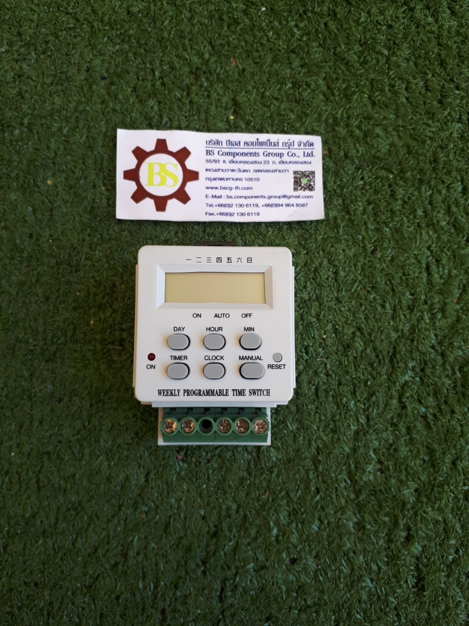 Shinohawa : Weeky timer WTS-3 220V (TM501)