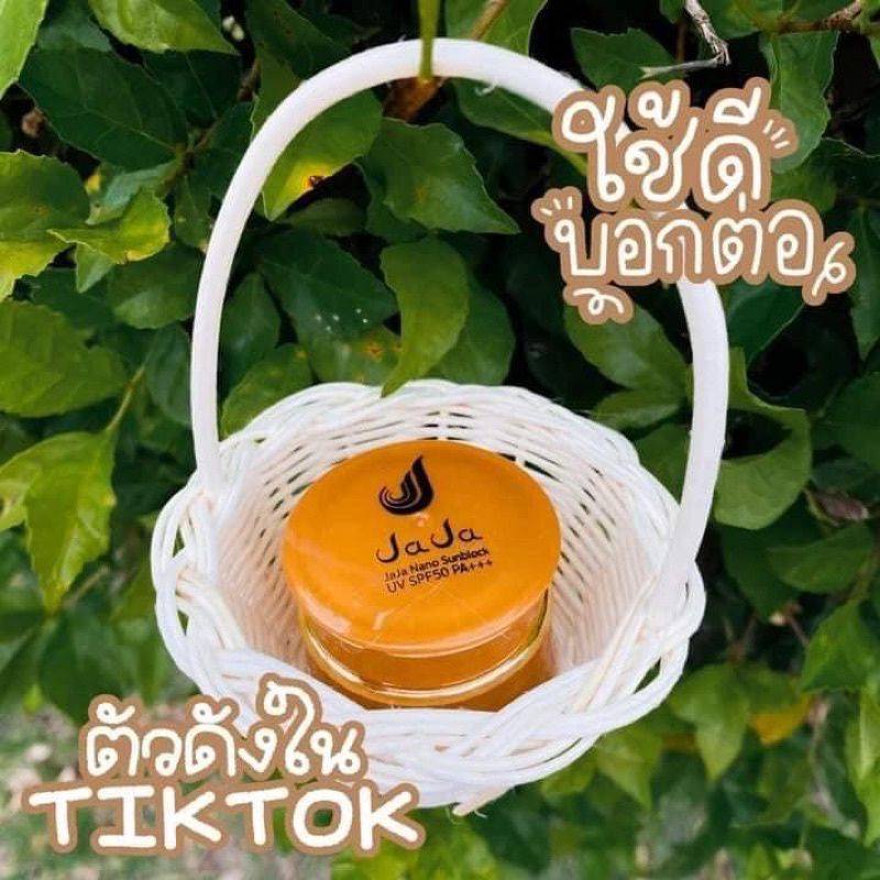 (10ชิ้น/กล่อง) กันแดดจ๊ะจ๋า ตัวดังในtiktok หน้าฉ่ำวาว กันน้ำ กันเหงื่อ คุมมัน JaJa Nano sunblock SPF 50PA+++ ขนาด 5 กรัม