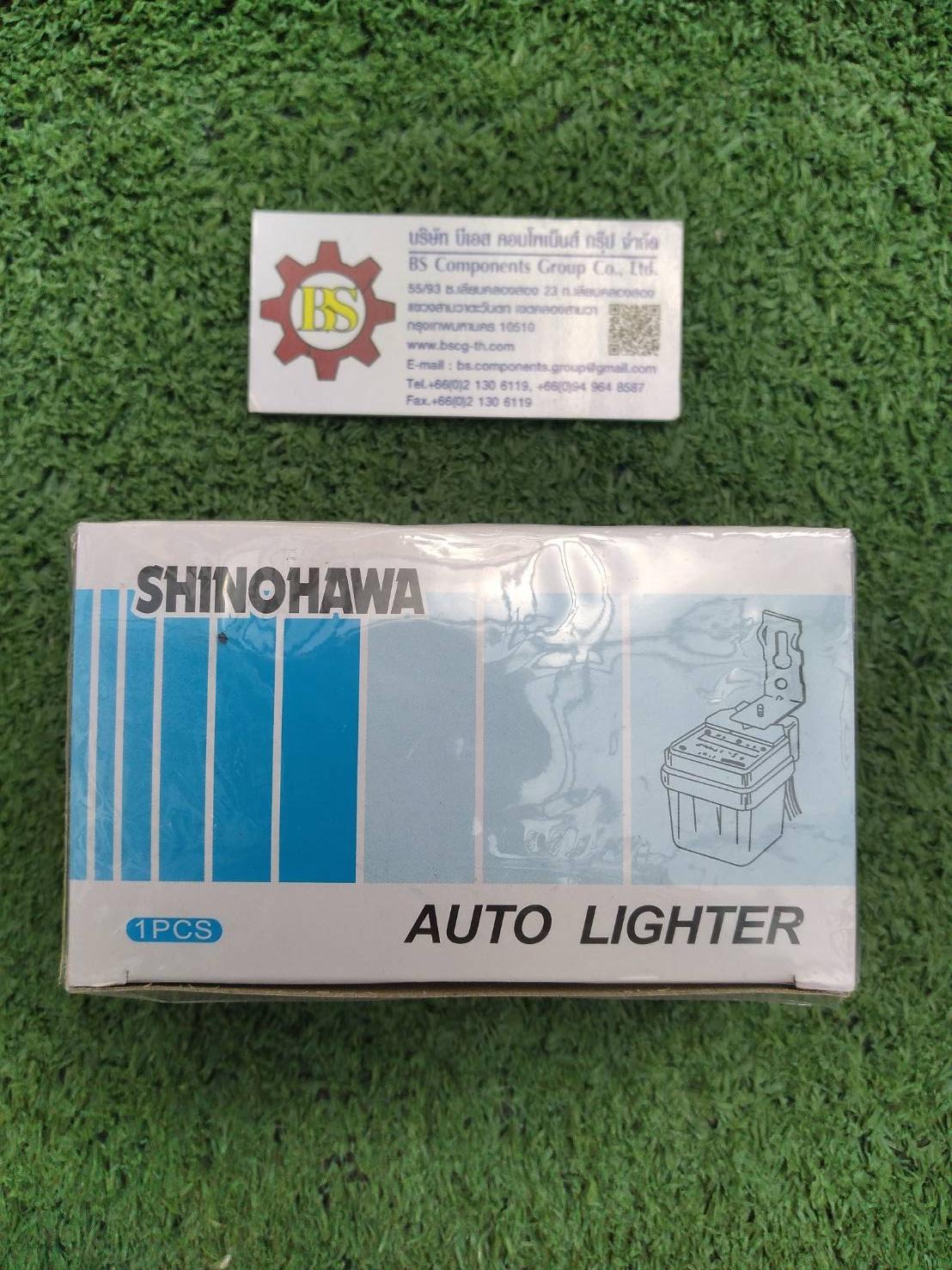 SHINOHAWA : สวิตช์แสงแดด CA-10 220V 10A