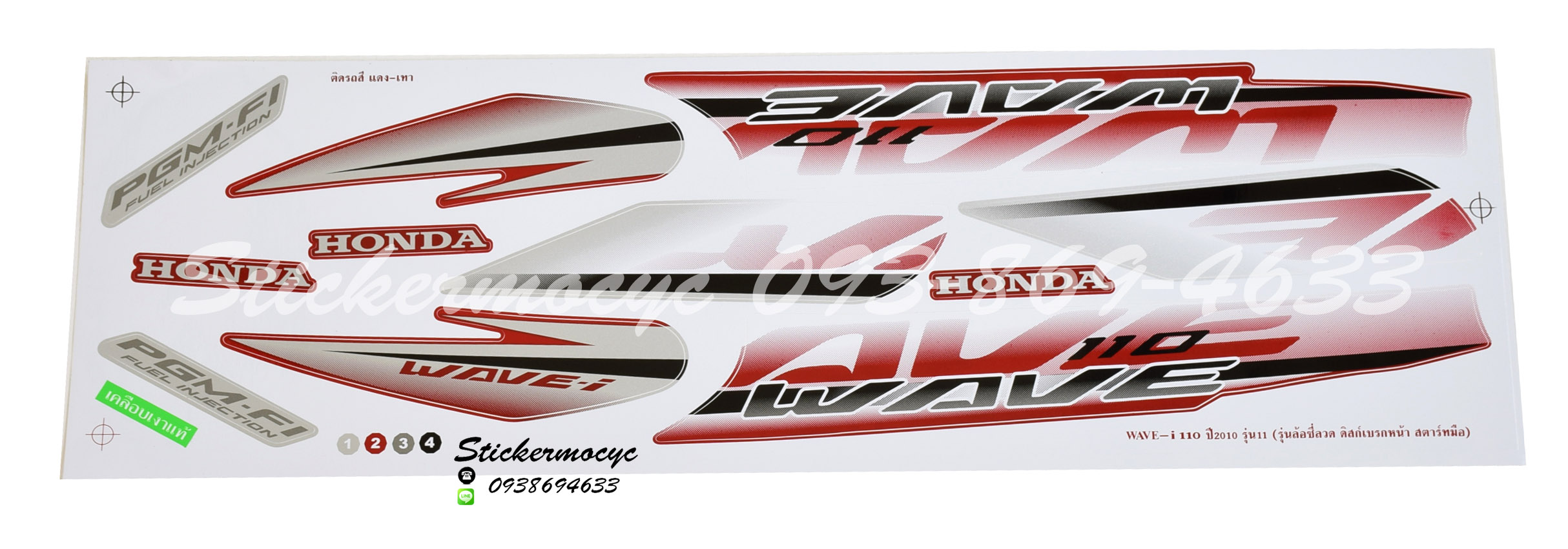 Sticker HONDA Wave 110i ปี2010 รุ่น11 ดิสก์เบรกหน้า ติดรถสี แดง เทา(เคลือบเงา) สติ๊กเกอร์ ติดรถมอเตอร์ไซค์ ฮอนด้า เวฟ