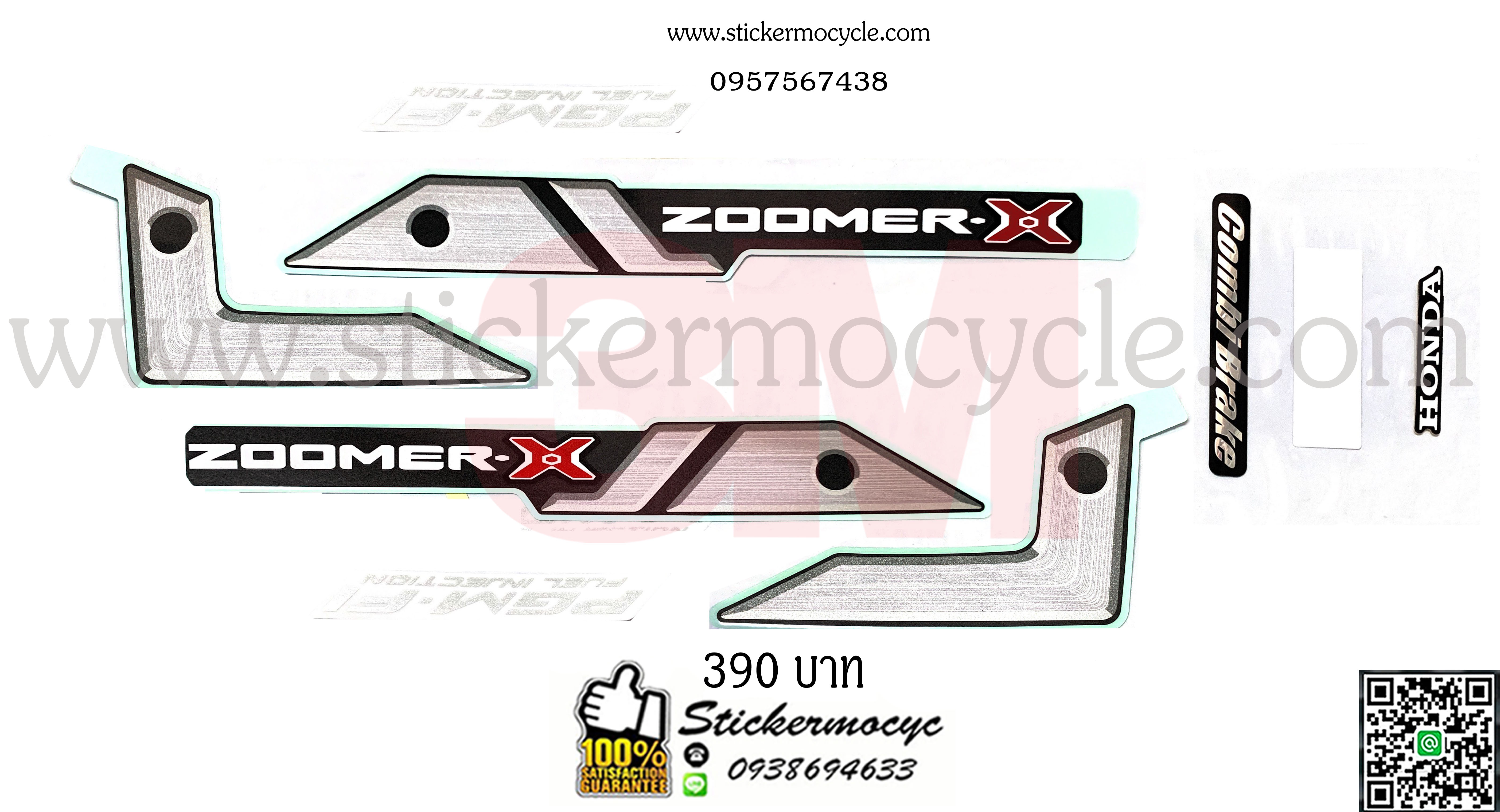 Sticker 3M HONDA Zoomer X ปี2016 สีดำ (เคลือบเงาแท้) สติ๊กเกอร์แท้ 3M ติดรถมอเตอร์ไซค์ ฮอนด้า ซูเมอร์เอ็กซ์