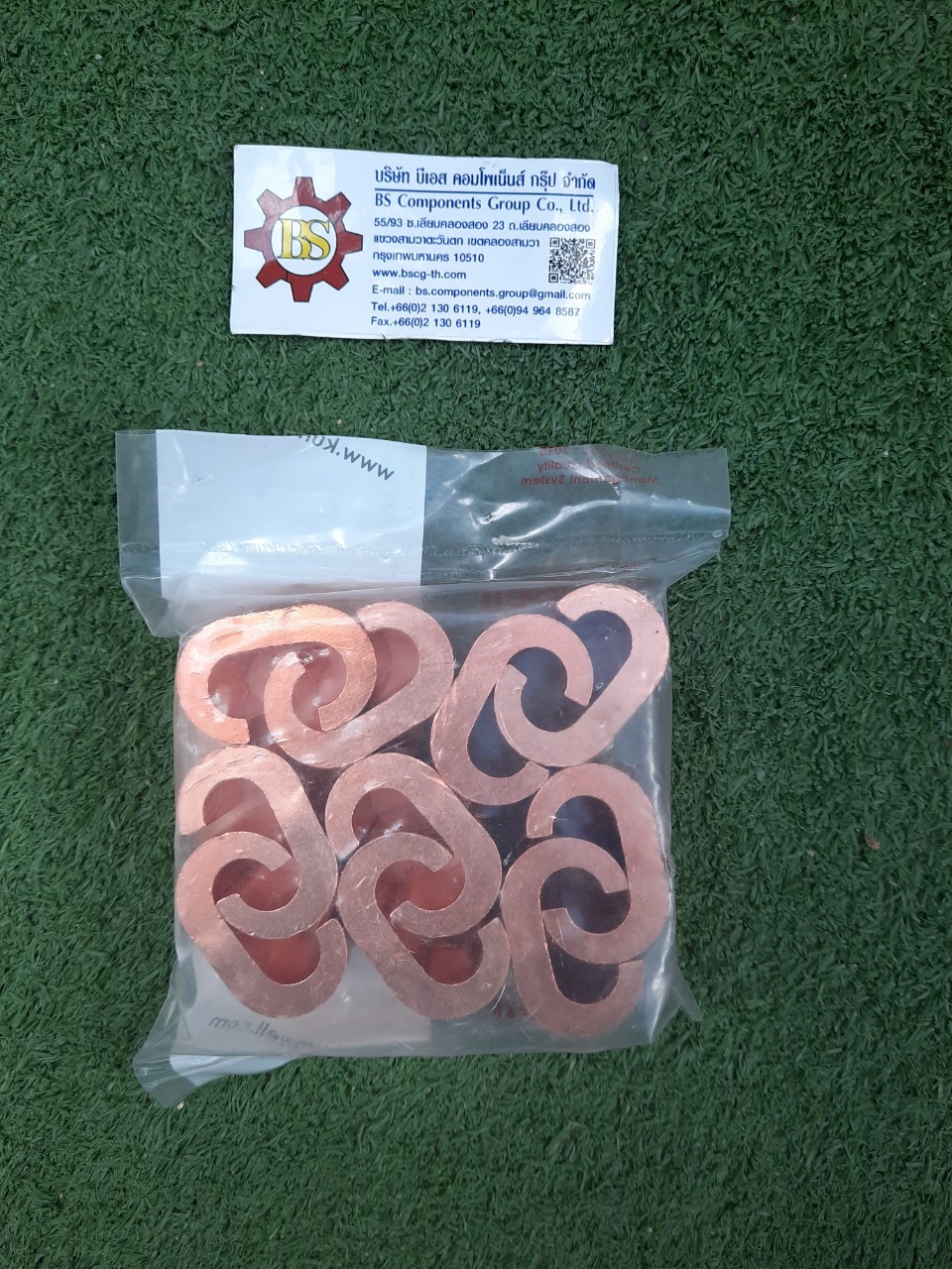 Kumwell : COPPER C-CLAMP Size 95mm2 CCC 95-95