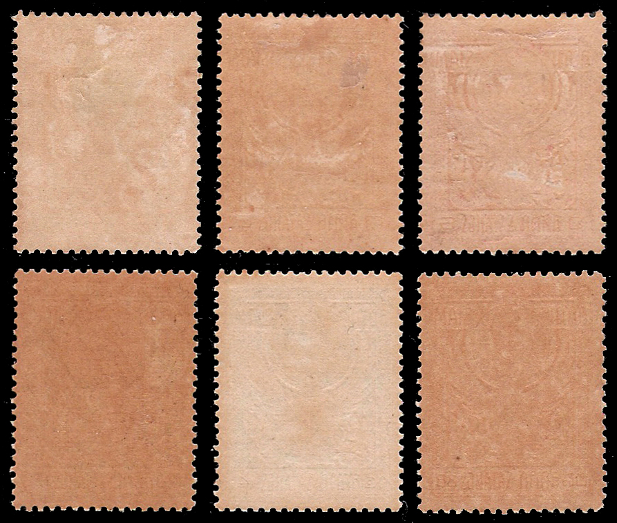 แสตมป์ชุดครุฑรัชกาลที่ 5