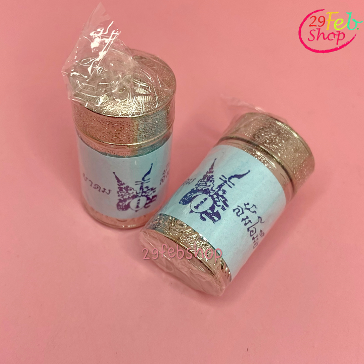 ยาดมส้มโอมือ ขวดเหล็ก