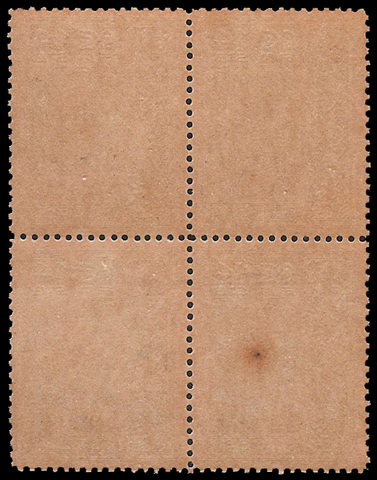 แสตมป์ชุดเวียนนาแก้