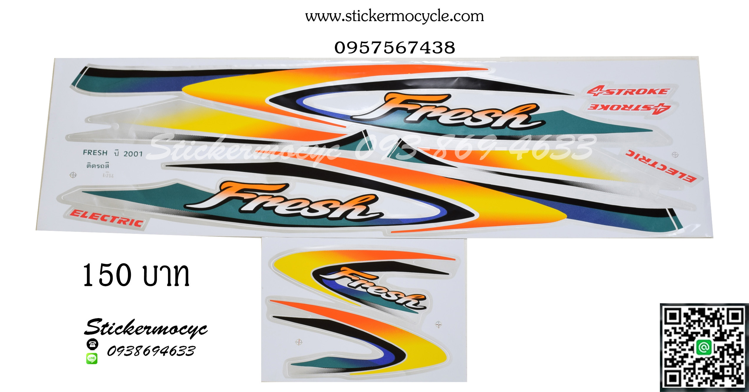 Sticker YAMAHA Fresh ปี 2001 ติดรถสี เงิน สติ๊กเกอร์ ติดรถมอเตอร์ไซค์ ยามาฮ่า เฟรช