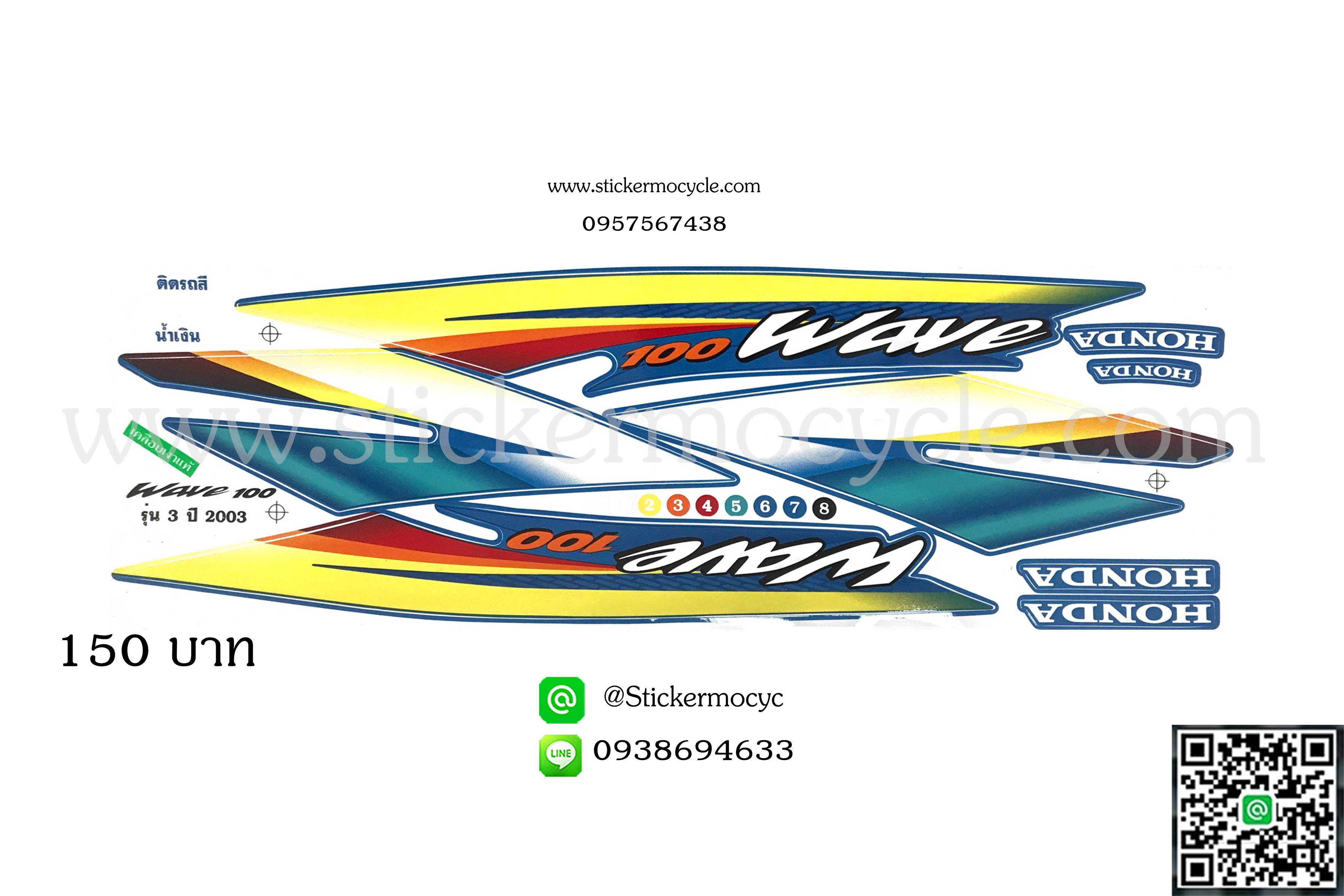 Sticker HONDA Wave 100 ปี2003 รุ่น 3 ติดรถสี น้ำเงิน (เคลือบเงา) สติ๊กเกอร์ ติดรถมอเตอร์ไซค์ ฮอนด้า เวฟ