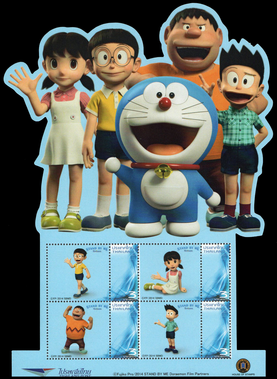 Doraemon
