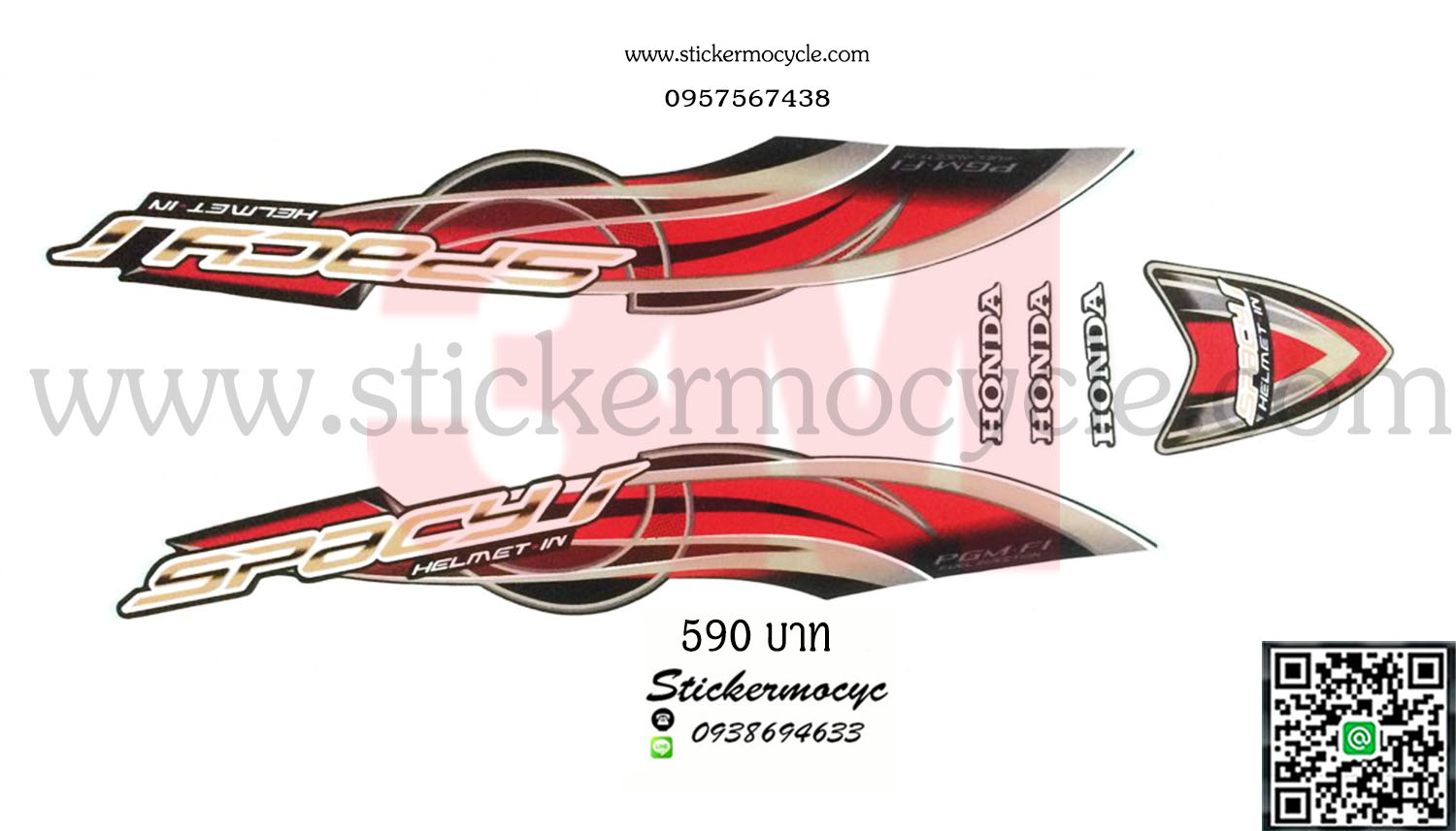 Sticker 3M HONDA Spacy i ปี 2012 รุ่น 1 ติดรถสี ดำ สติ๊กเกอร์แท้ 3เอ็ม ติดรถมอเตอร์ไซค์ ฮอนด้า สกู๊ปปี้