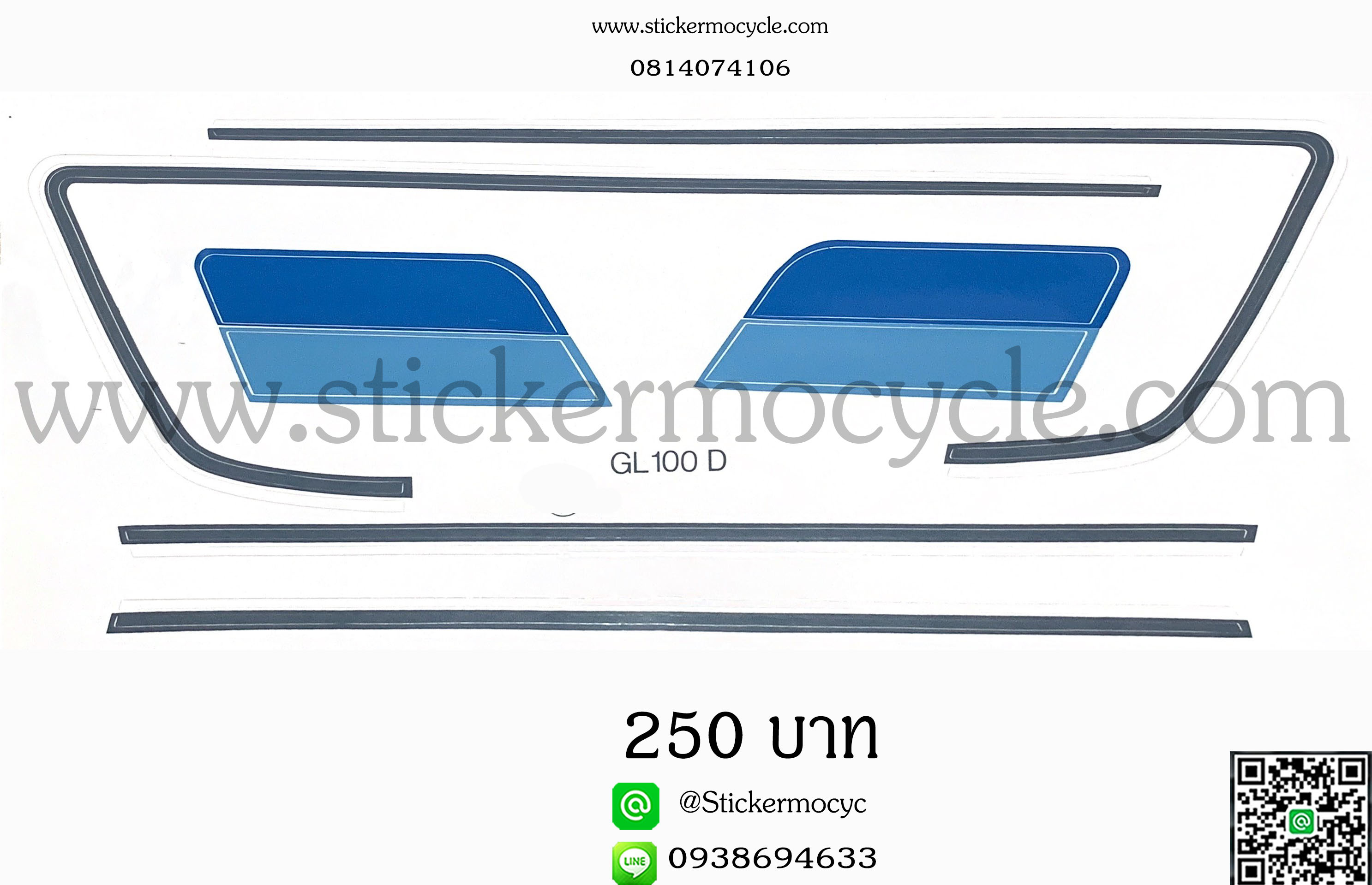 Sticker HONDA GL100D (เคลือบเงา) สติ๊กเกอร์ ติดรถมอเตอร์ไซค์ ฮอนด้า จีแอล