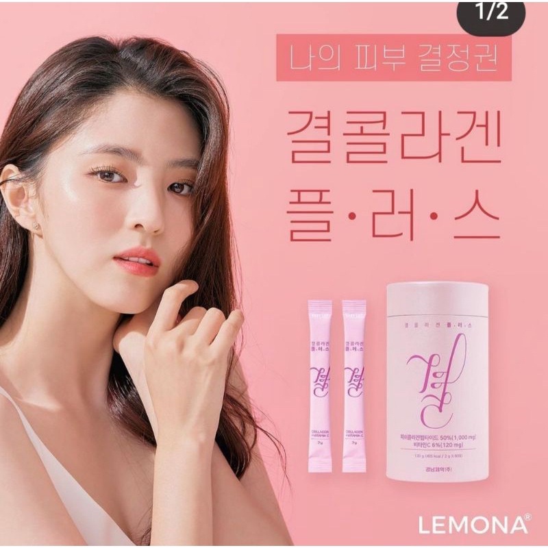Lemona Collagen Powder 1,000 mg (60ซอง) คอลลาเจน เกาหลี