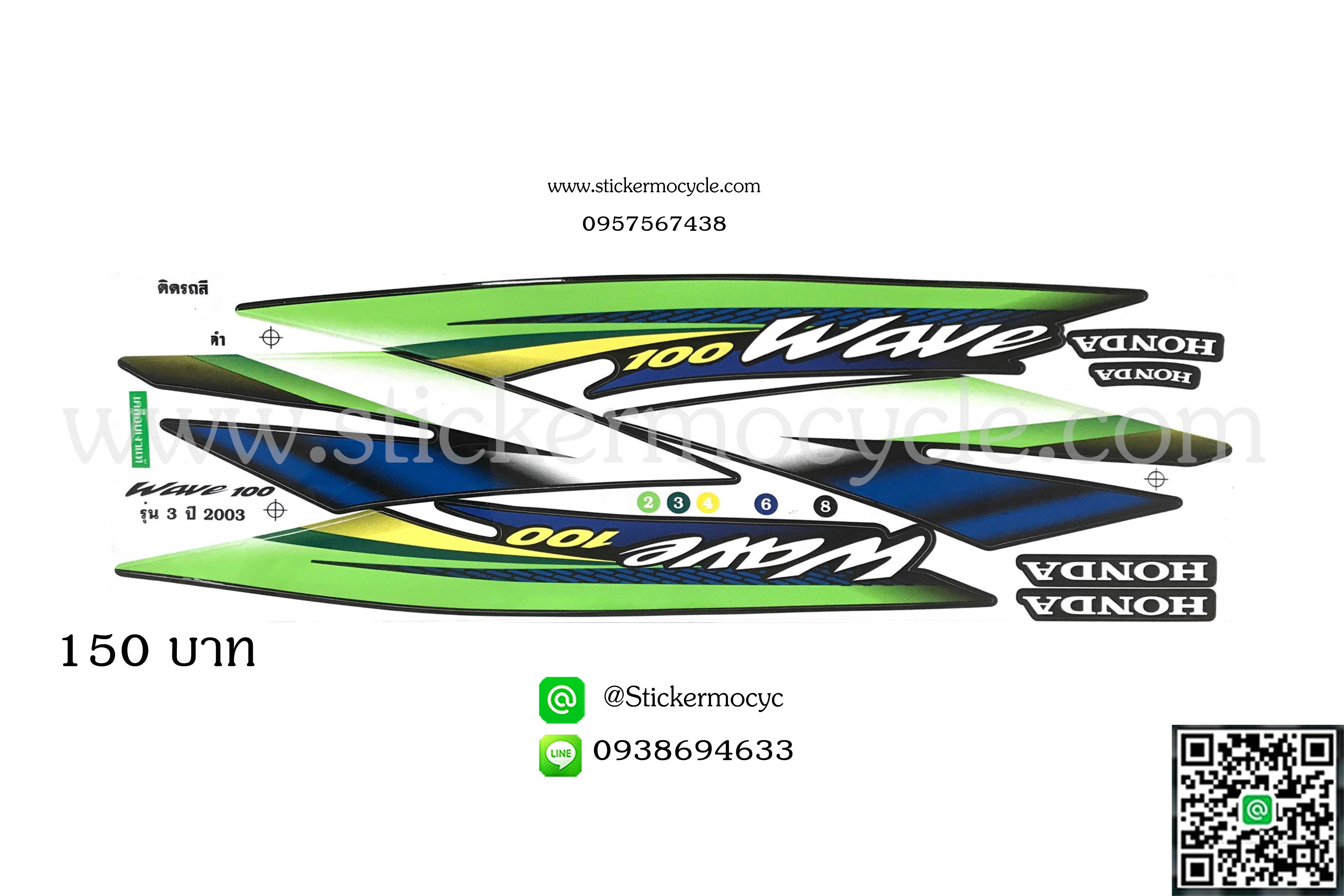 Sticker HONDA Wave 100 ปี2003 รุ่น 3 ติดรถสี ดำ (เคลือบเงา) สติ๊กเกอร์ ติดรถมอเตอร์ไซค์ ฮอนด้า เวฟ