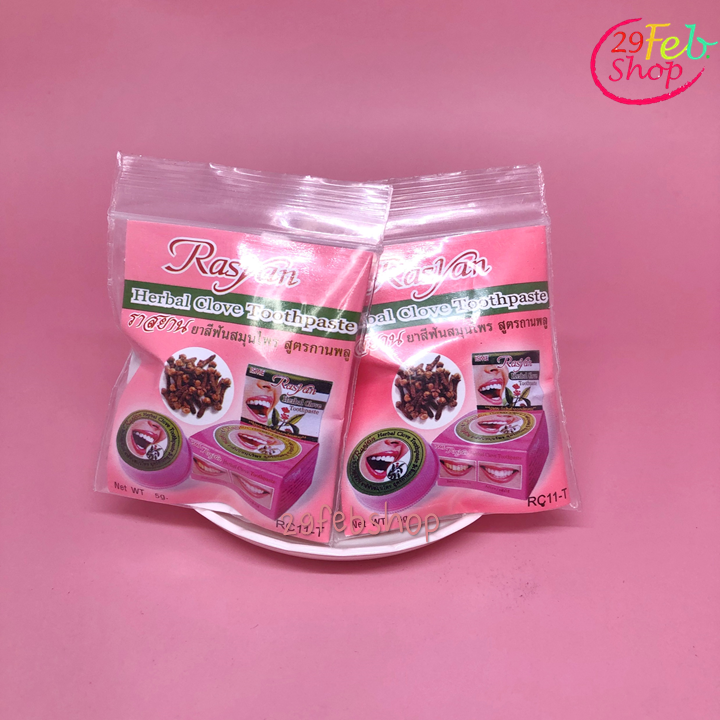 Rasyan Herbel Clove Toothpaste 5g ยาสีฟันสมุนไพร ราสยาน