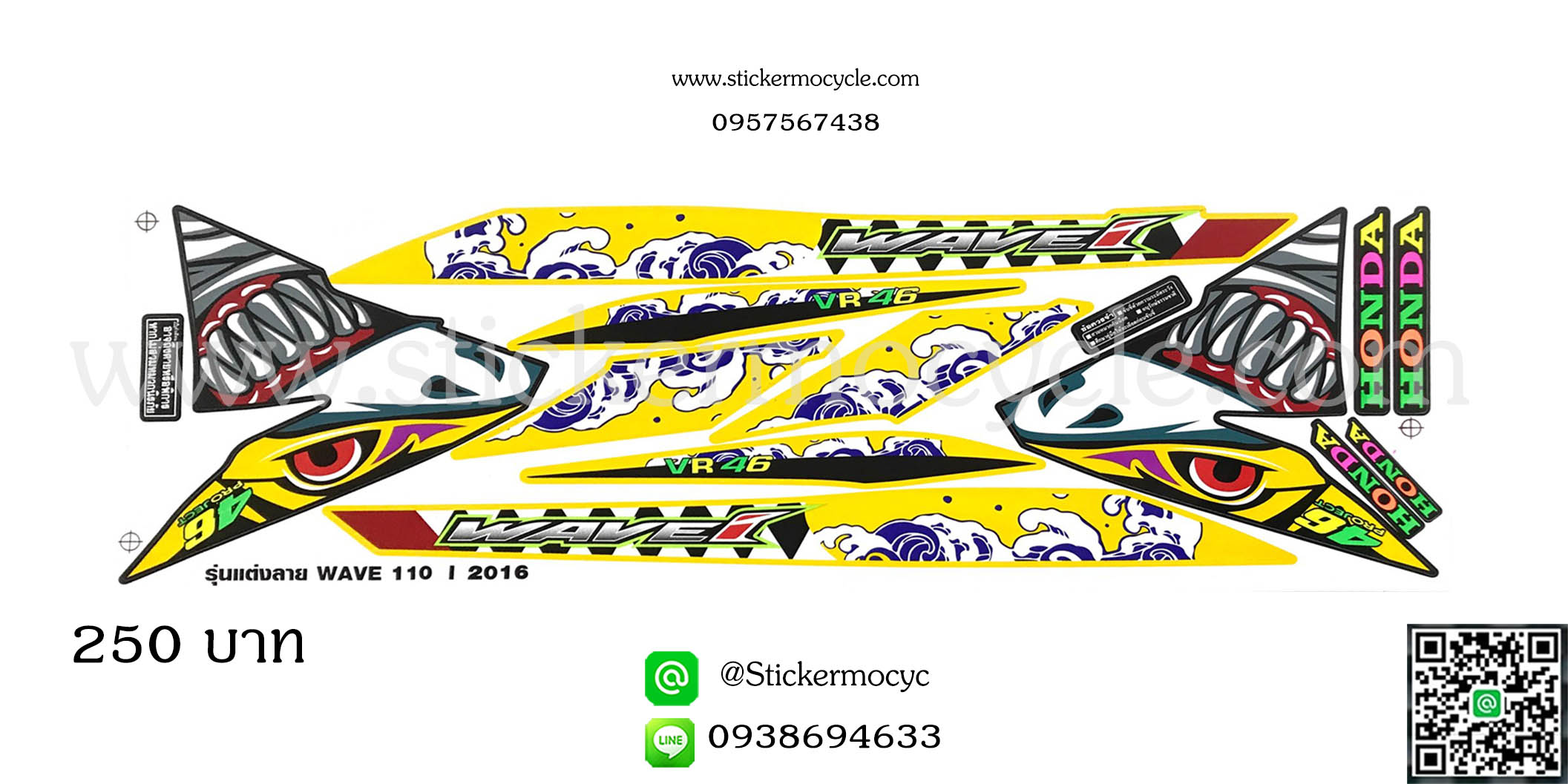 Sticker HONDA Wave 110i ปี2016 (ลายการ์ตูน) ติดรถได้ทุกสี สติ๊กเกอร์ ติดรถมอเตอร์ไซค์ ฮอนด้า เวฟ