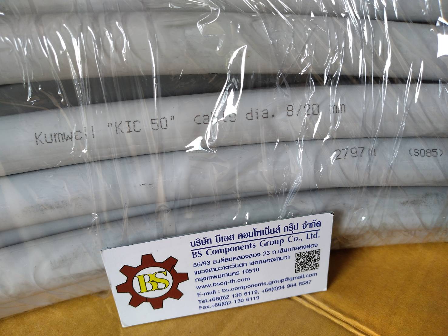 Kumwell : Kumwell Insulated Cable (KIC) KIC 50 Copper core 8 mm, Input Voltage with Stand 100kV (1.2/50 us) 50เมตร/ม้วน