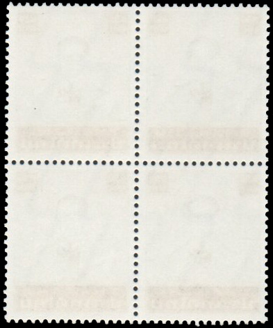 แสตมป์พระรูป ร.๙ ชุดที่ ๗ บล็อค๔ ดวงราคา ๙.๕๐ บาท