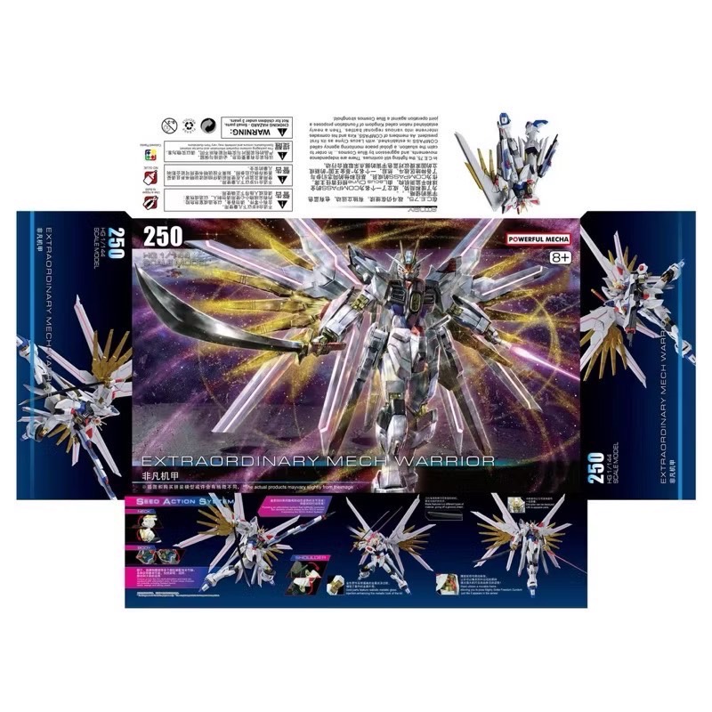 HG 1/144 Mighty Strike Freedom (250) [DuiJue]**ทักเเชทก่อนกดคำสั่งซื้อนะครับ***