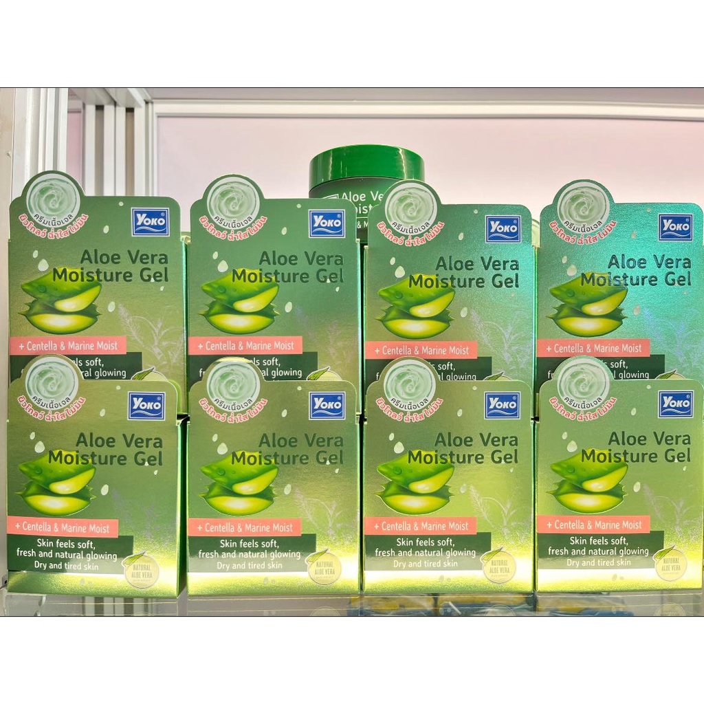 Yoko Aloe Vera Moisture Gel โยโกะ อโล เวร่า มอยส์เจอร์ เจล 25กรัม ครีมเนื้อเจล เจลว่านหางจระเข้