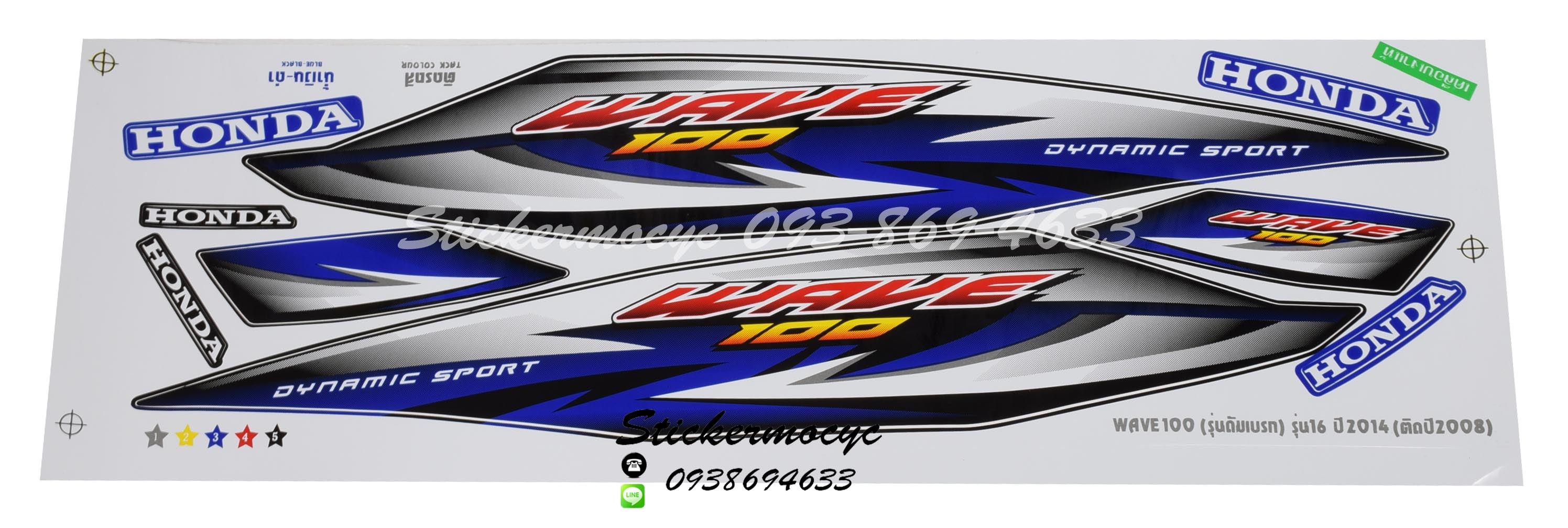 Sticker HONDA Wave 100 ปี2014 รุ่น16 ติดรถสีน้ำเงิน ดำ(เคลือบเงาแท้) สติ๊กเกอร์ ติดรถมอเตอร์ไซค์ ฮอนด้า เวฟ