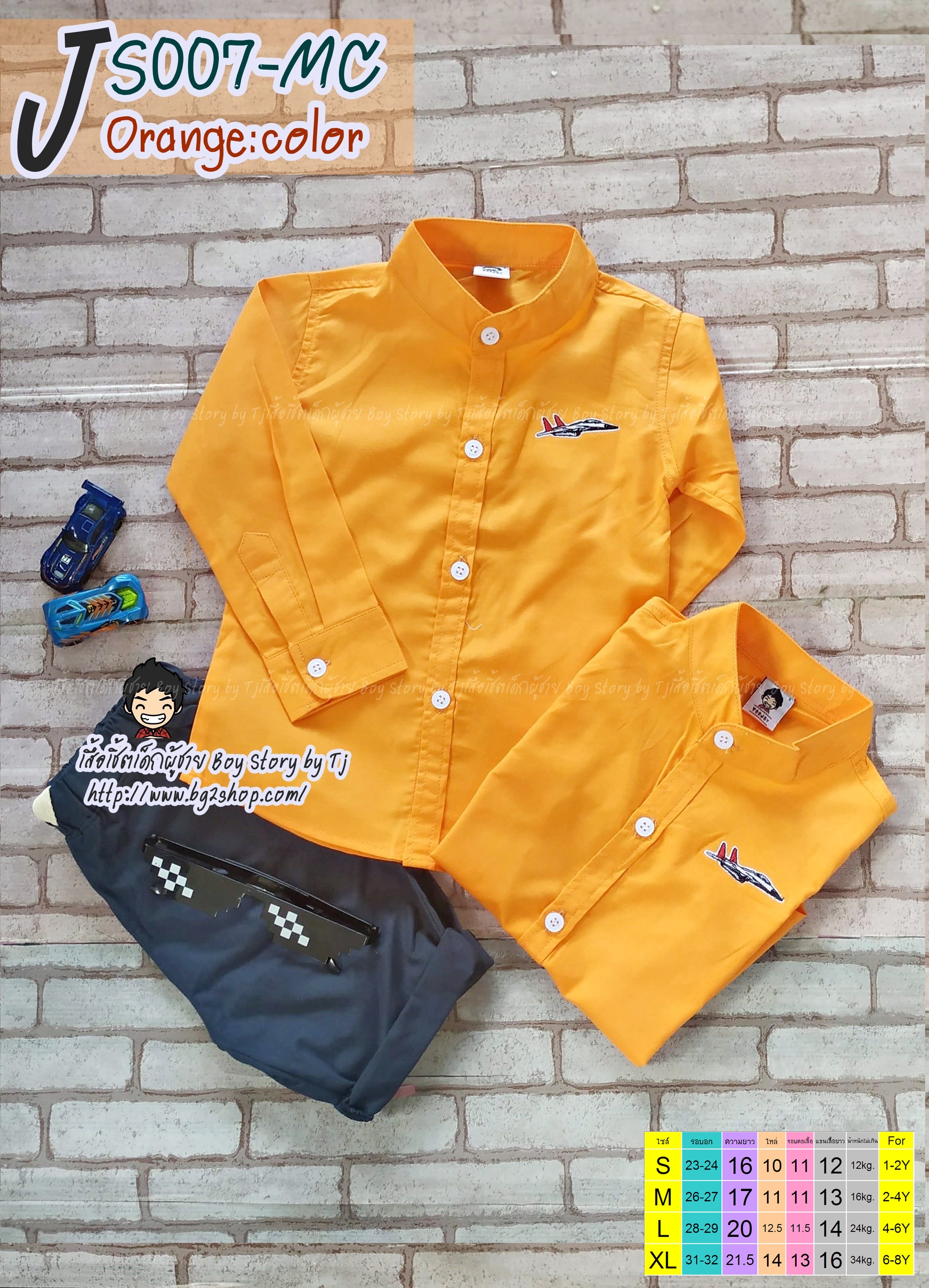 JS007-MC เสื้อเชิ้ตเด็ก แขนยาว คอจีน สีส้ม