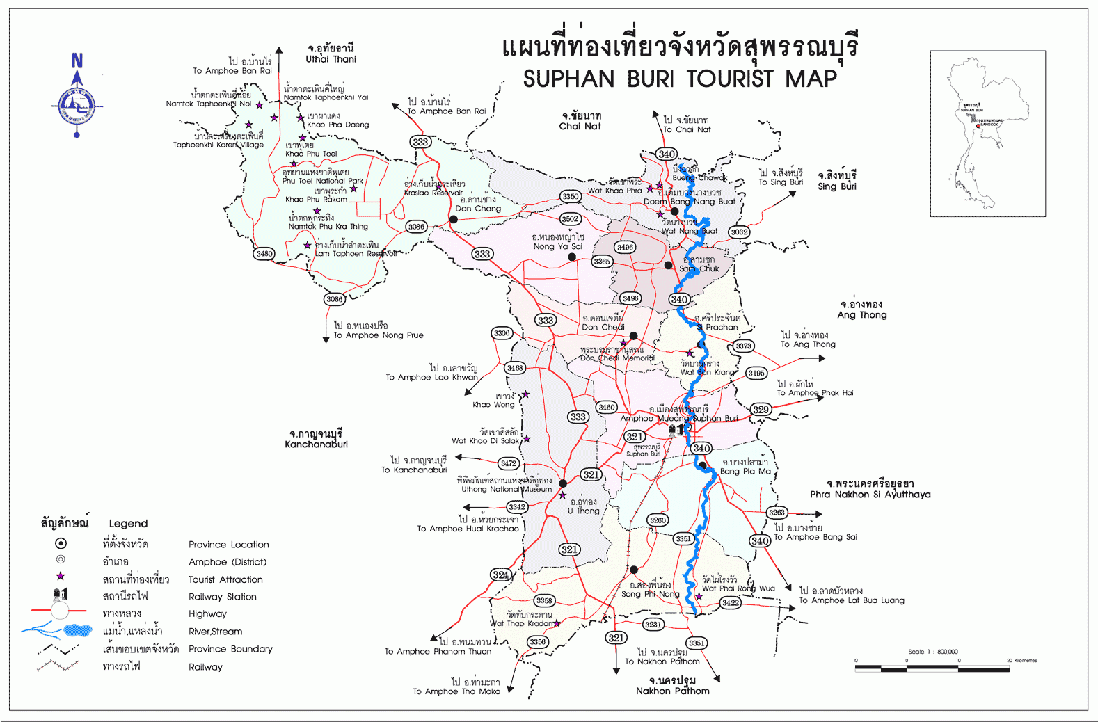 บริการรับดีดบ้าน สุพรรณบุรี 097-1244646