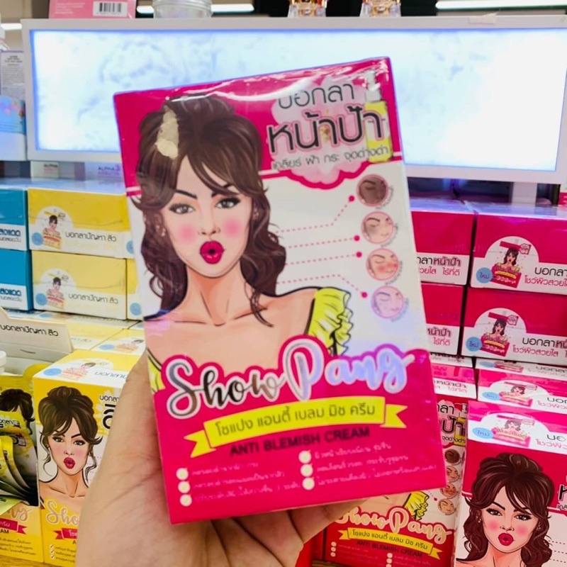 Show Pang Cream 3สูตร Anti Acne / Sunscreen / Anti Blemish
