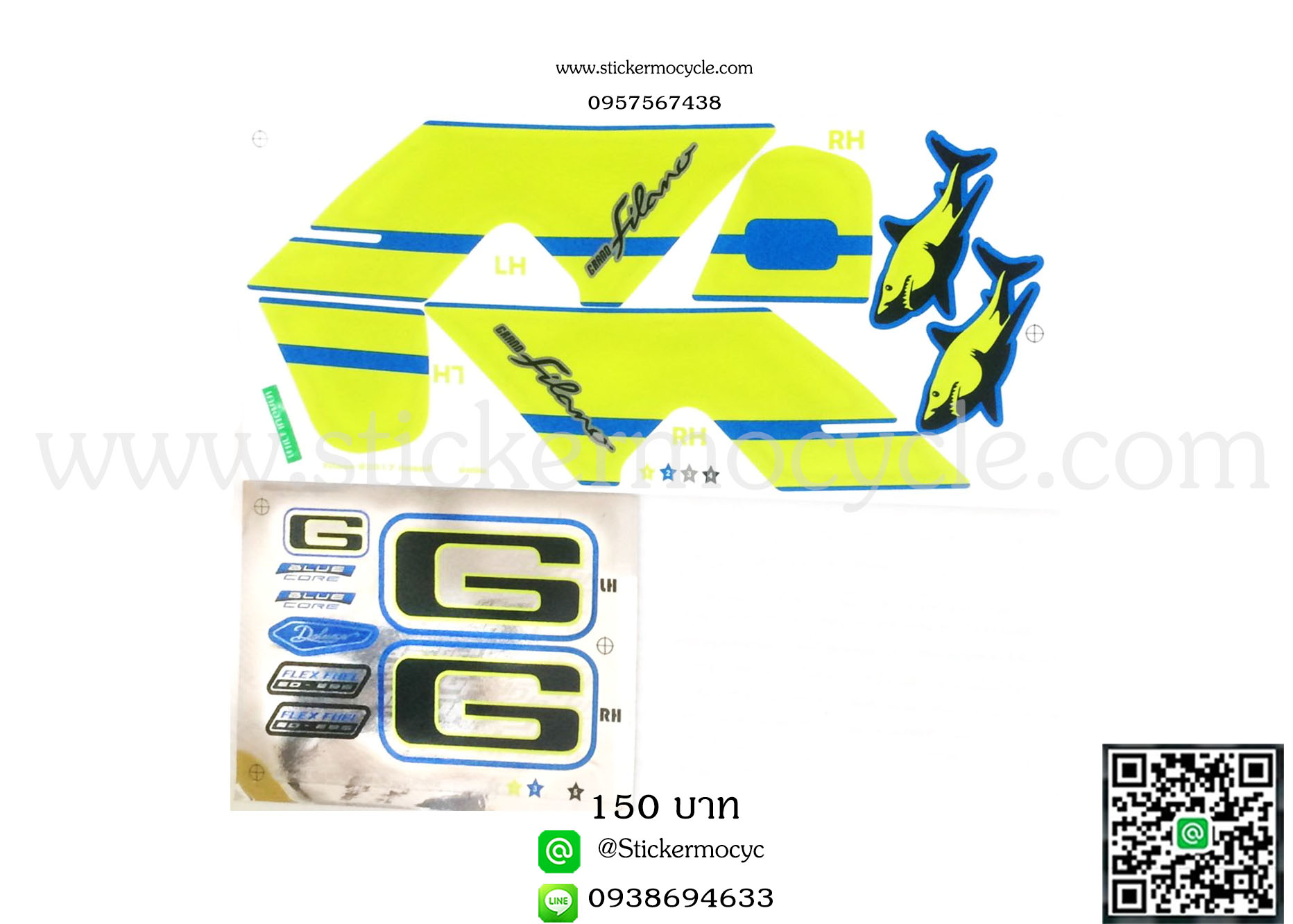 Sticker YAMAHA Filano ปี 2017 ติดรถสี น้ำเงิน (เคลือบเงาแท้) สติ๊กเกอร์ ติดรถมอเตอร์ไซค์ ยามาฮ่า ฟีลาโน่