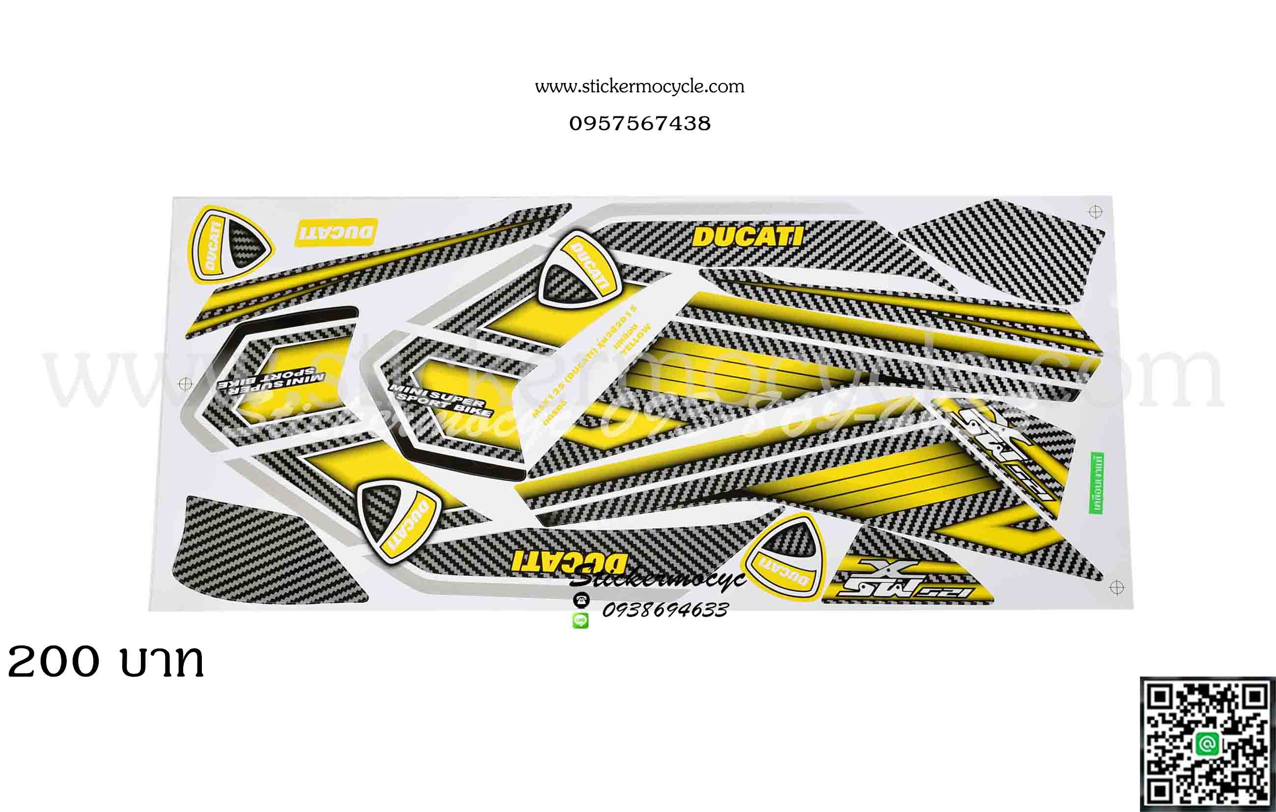 Sticker HONDA Msx 125 ปี 2015 รุ่น2 Ducati ติดรถสีเหลือง (เคลือบเงาแท้) สติ๊กเกอร์ ติดรถมอเตอร์ไซค์ ฮอนด้า เอ็มเอสเอ็ก