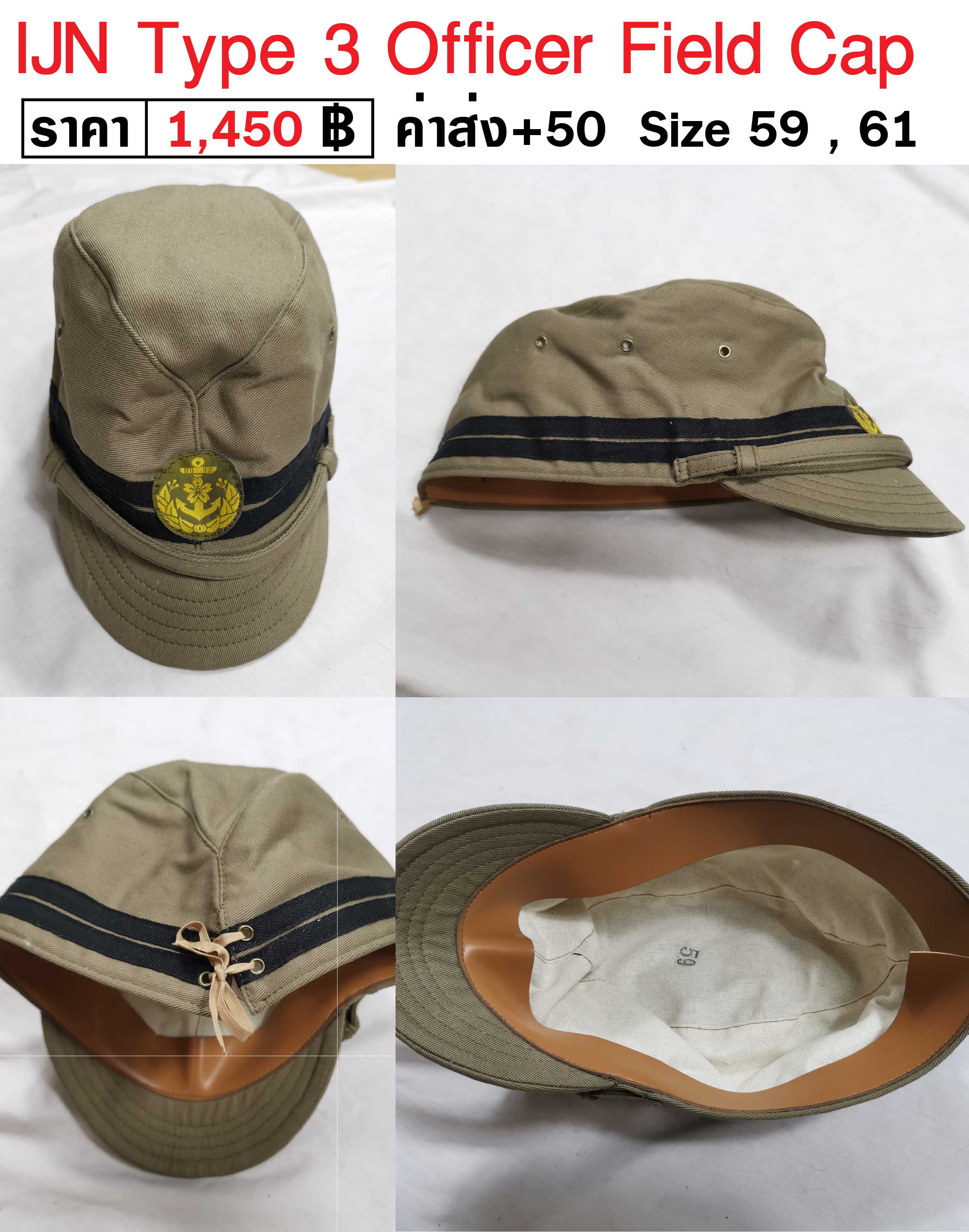 IJN Type 3 Officer Field Cap