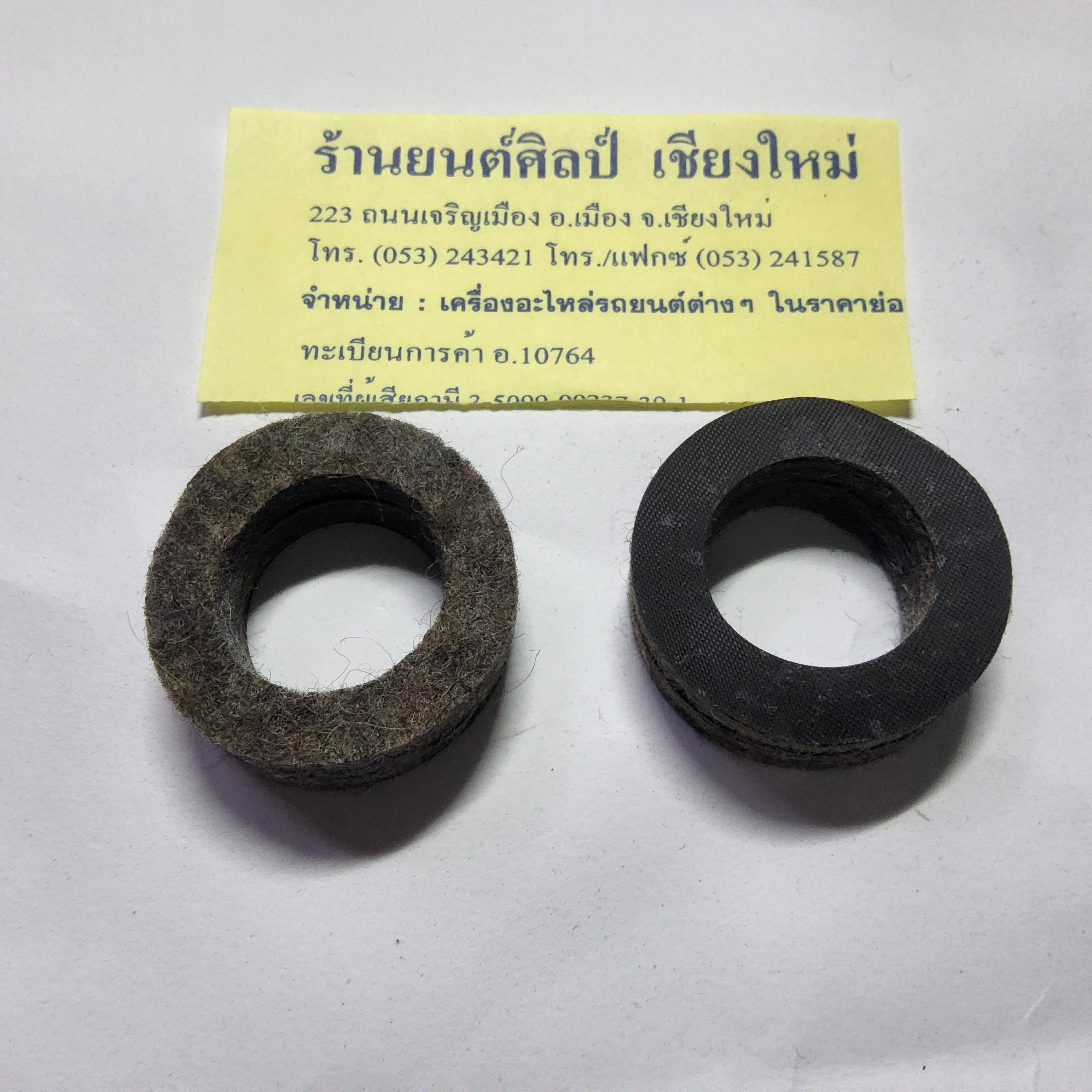 สักหลาด ก้านเกียร 3 ( รู 22 มม นอก 40 มม หนา 15 มม ) jeep cj 5 cj6 จิ๊ปวินลี่ กันฝุ่น ราคา เส้นละ