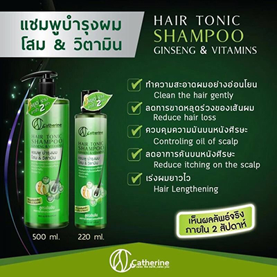 Catherine Hair Tonic Conditioner Ginseng& Vitamin 140 ml.