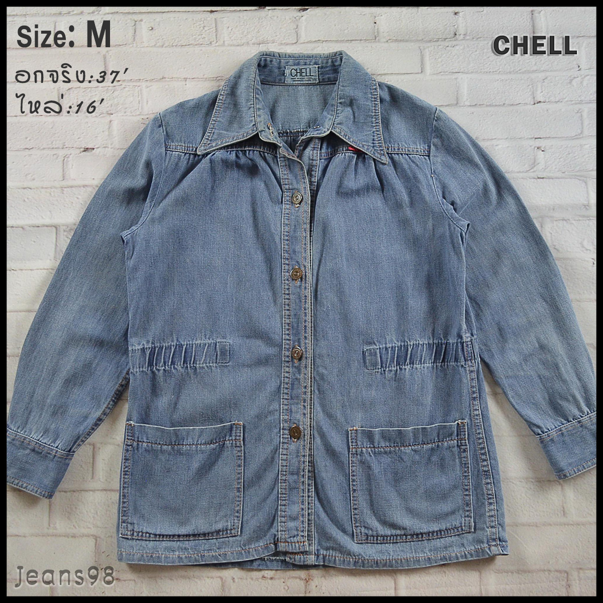 CHELL อกจริง37' (M) เสื้อแจ็คเก็ตยีนส์ เสื้อยีนส์แขนยาวหญิงชาย ผ้านุ่มใส่สบายทรงน่ารัก