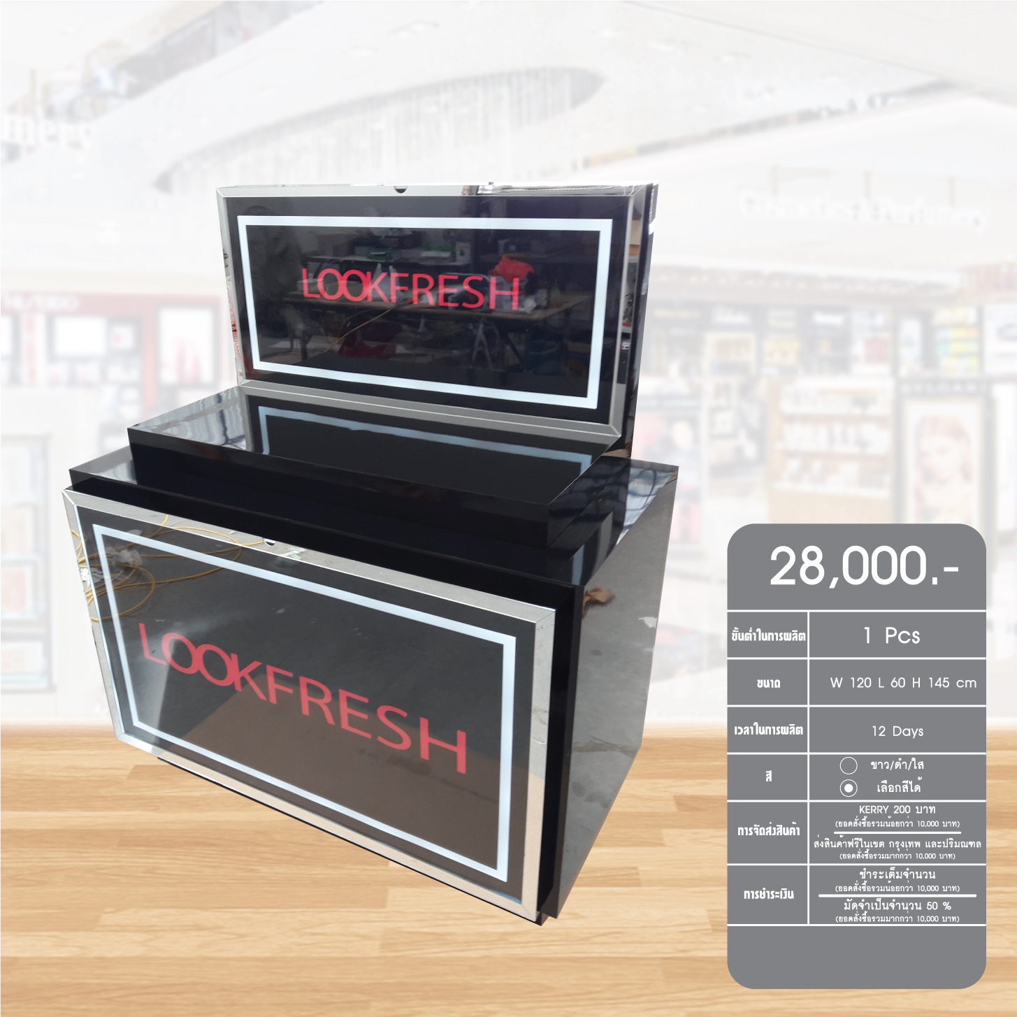 counter3