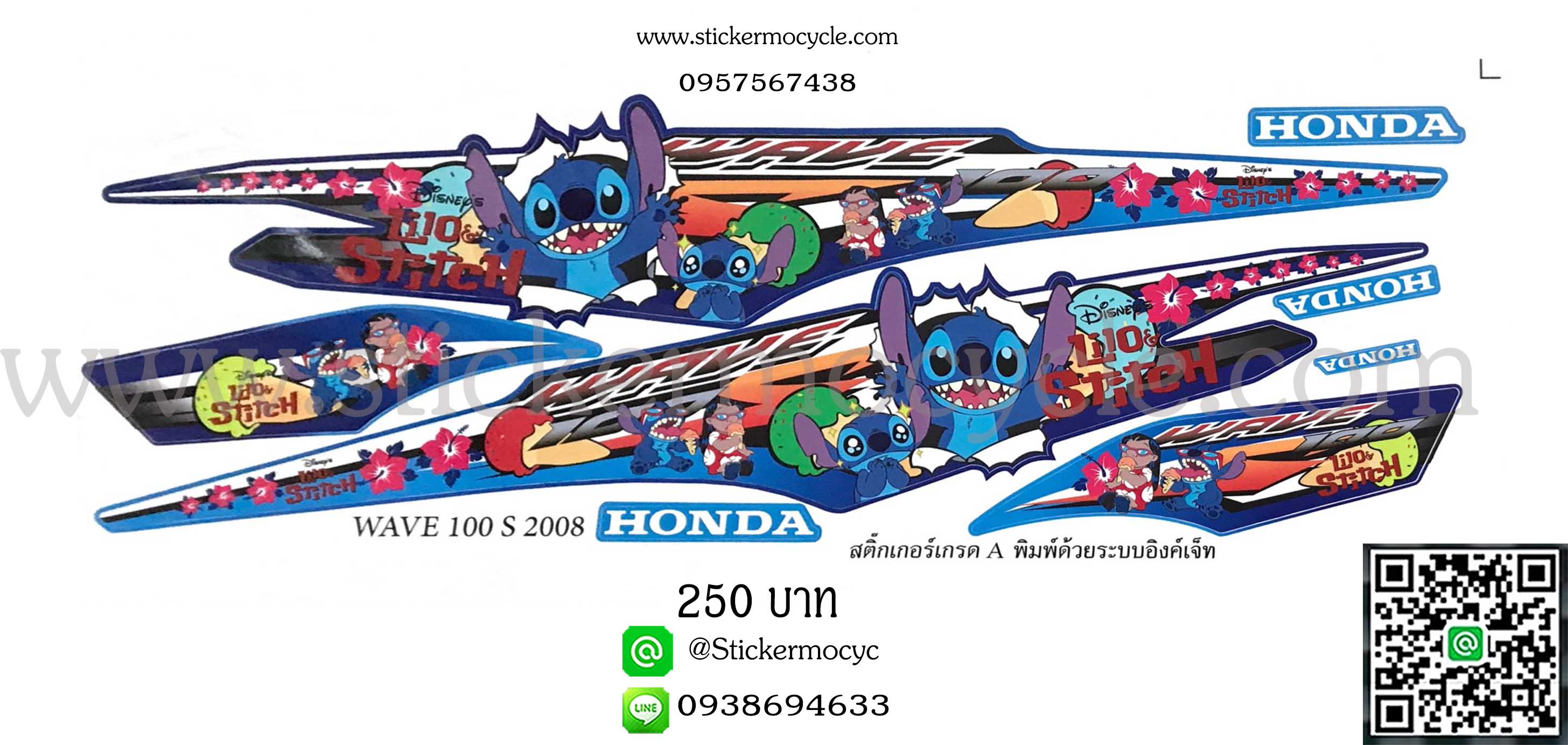 Sticker HONDA WAVE 100S ปี2008 ลายการ์ตูน ติดรถได้ทุกสี (เคลือบเงาแท้) สติ๊กเกอร์ ติดรถมอเตอร์ไซค์ ฮอนด้า เวฟ ร้อยเอส