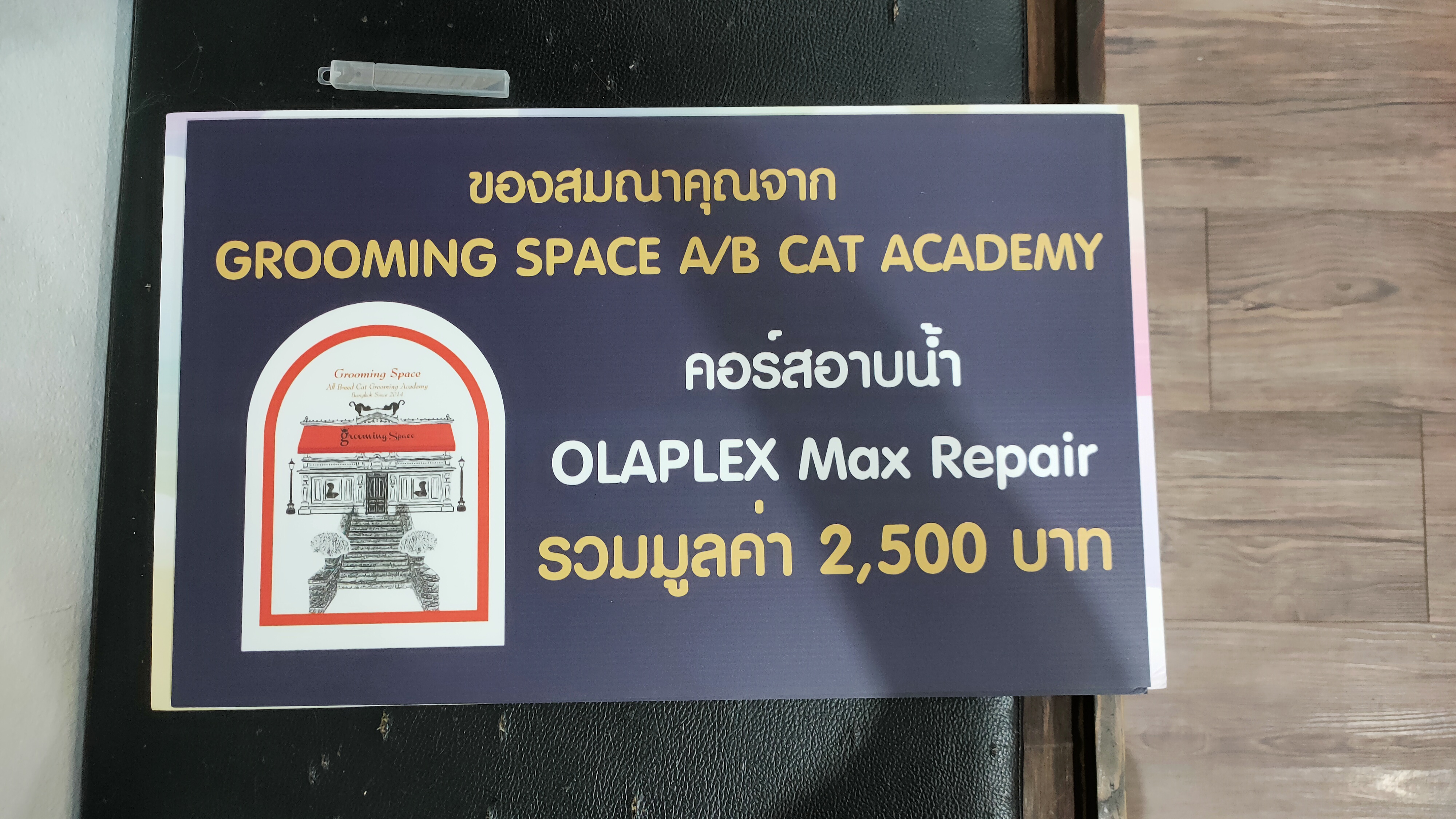 Sticker Indoor / Outdoor