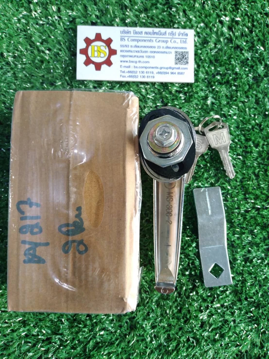 Shinohawa : กุญแจ 308-2 มีลูกา