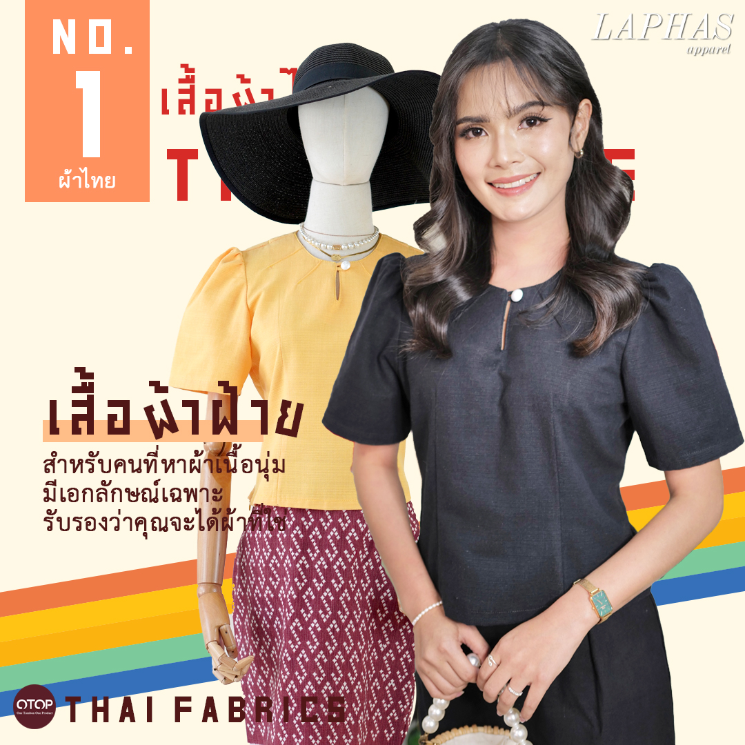 เสื้อแขนตุ๊กตา [มีสีให้เลือก] ผ้าฝ้าย ฝอกนุ่ม 100% กระดุมน่ารัก เสื้อผ้าฝ้ายคอกลม LOOM Women Clothing