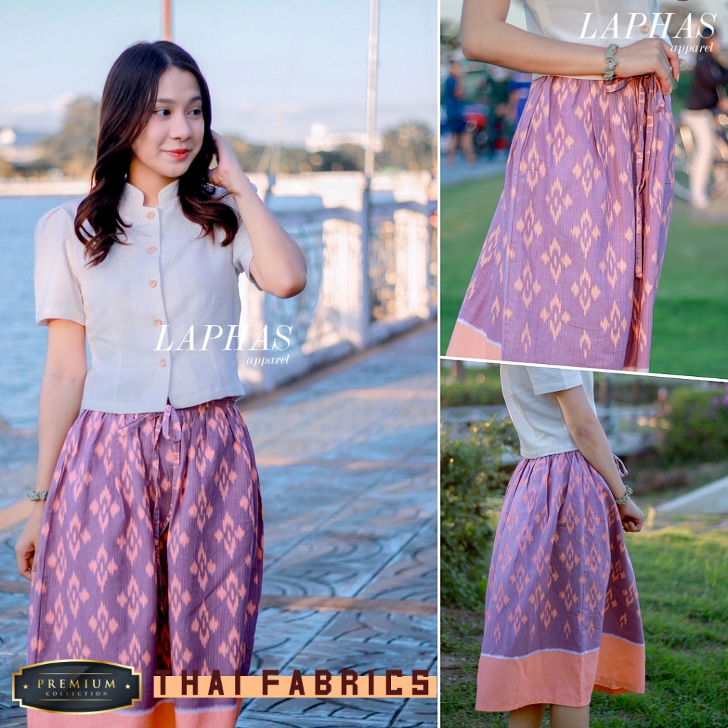 กระโปรงจีบรอบ [มีสีให้เลือก] มีซับใน กระโปรงเอวสูง ผ้าฝ้ายพิมพ์ลายไทย ผ้าไทยใส่ทำงาน LOOM Women Clothing