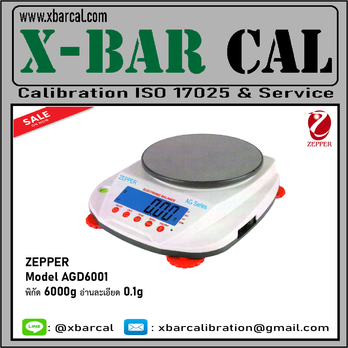 ZEPPER AGD6001เครื่องชั่งทั่วไป แบบตั้งโต๊ะ พิกัด 6000 g อ่านละเอียด 0.1 g