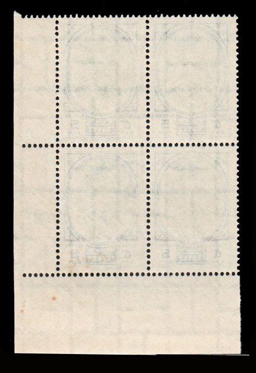 แสตมป์พระรูป ร.๙ ชุดที่ ๓ บล็อค ๔ ดวง ๕ บาท (มุม)