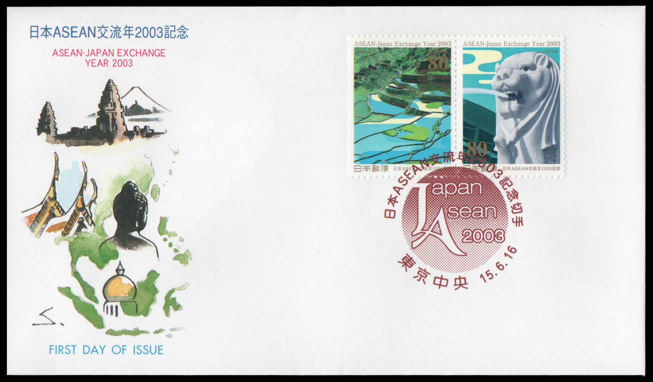 ซองวันแรกจำหน่ายอาเชียน (ญี่ปุ่น) 2546