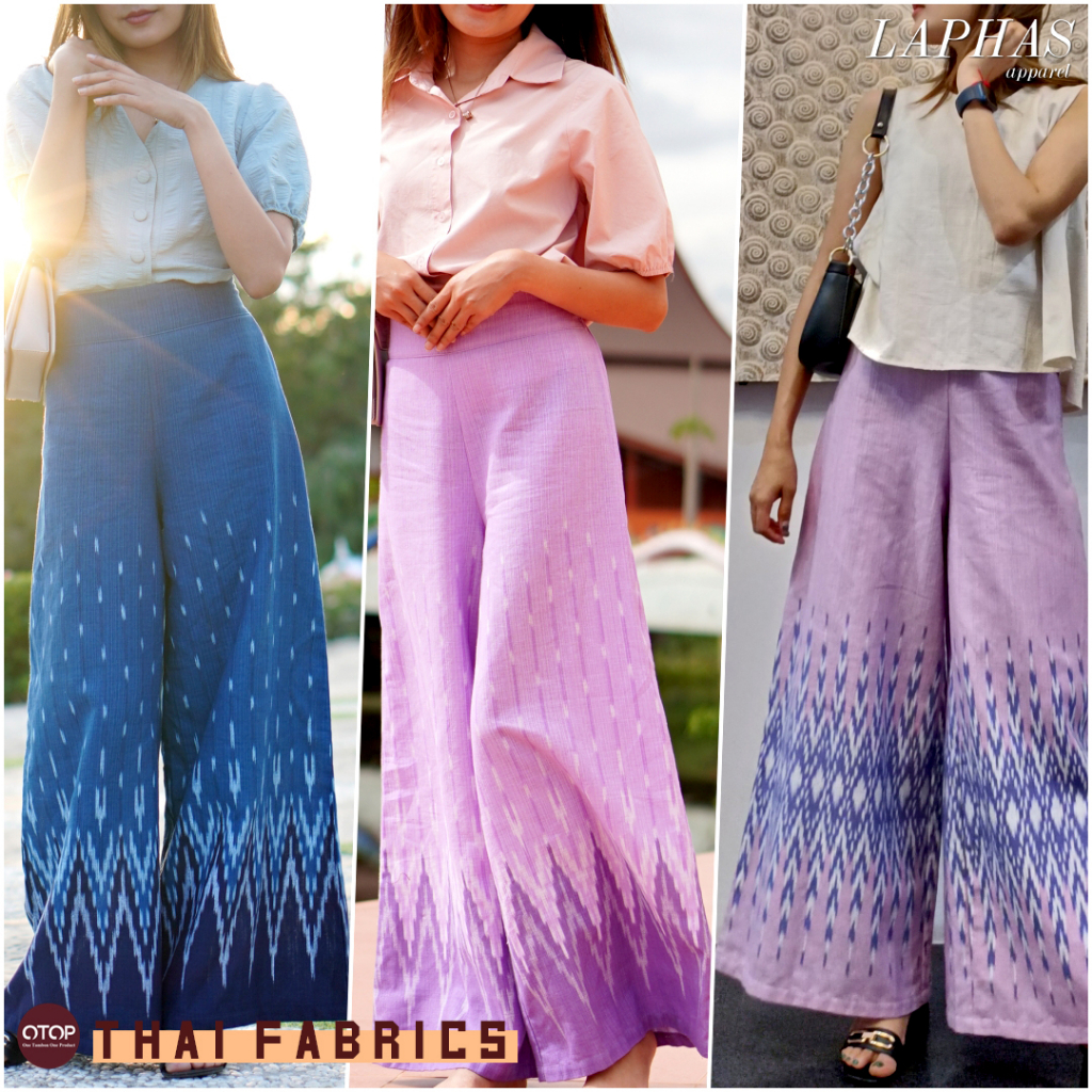 กางเกงขาบาน [มีสีให้เลือก] สม็อคหลัง + ซิปข้าง เอวสูง ใส่ออกงาน ใส่ทำงาน LOOM Women Clothing