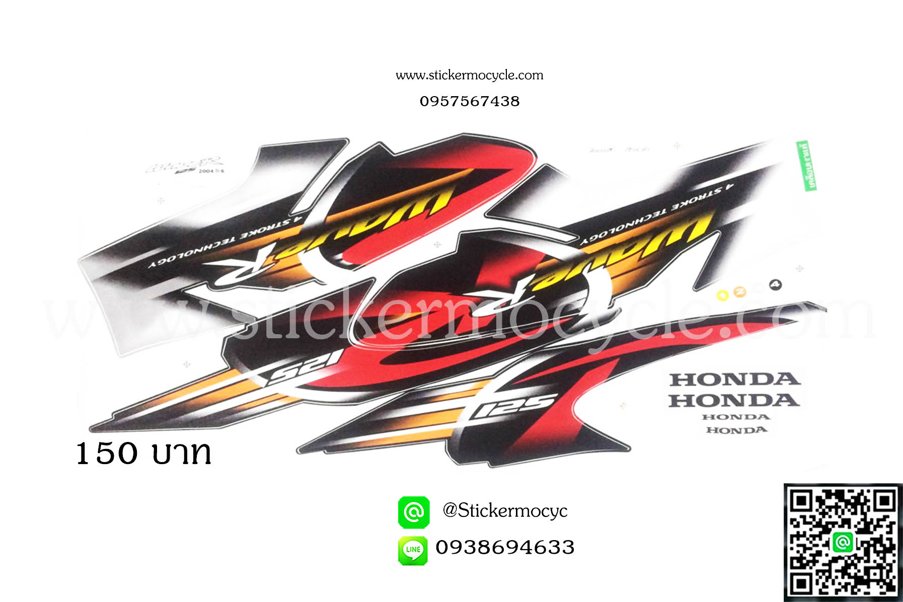 Sticker HONDA WAVE 125R ปี 2004 รุ่น6 ติดรถสี เงิน ดำ (เคลือบเงาแท้) สติ๊กเกอร์ ติดรถมอเตอร์ไซค์ ฮอนด้าเวฟ