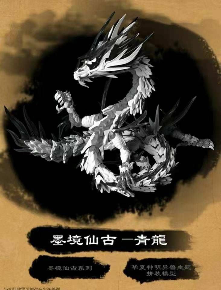 WHITE DRAGON MODEL KIT