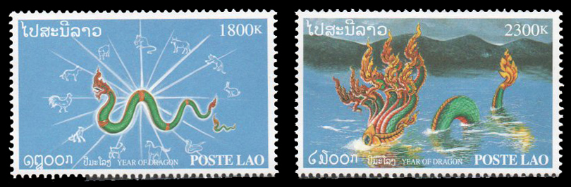 Year of Dragon 2000