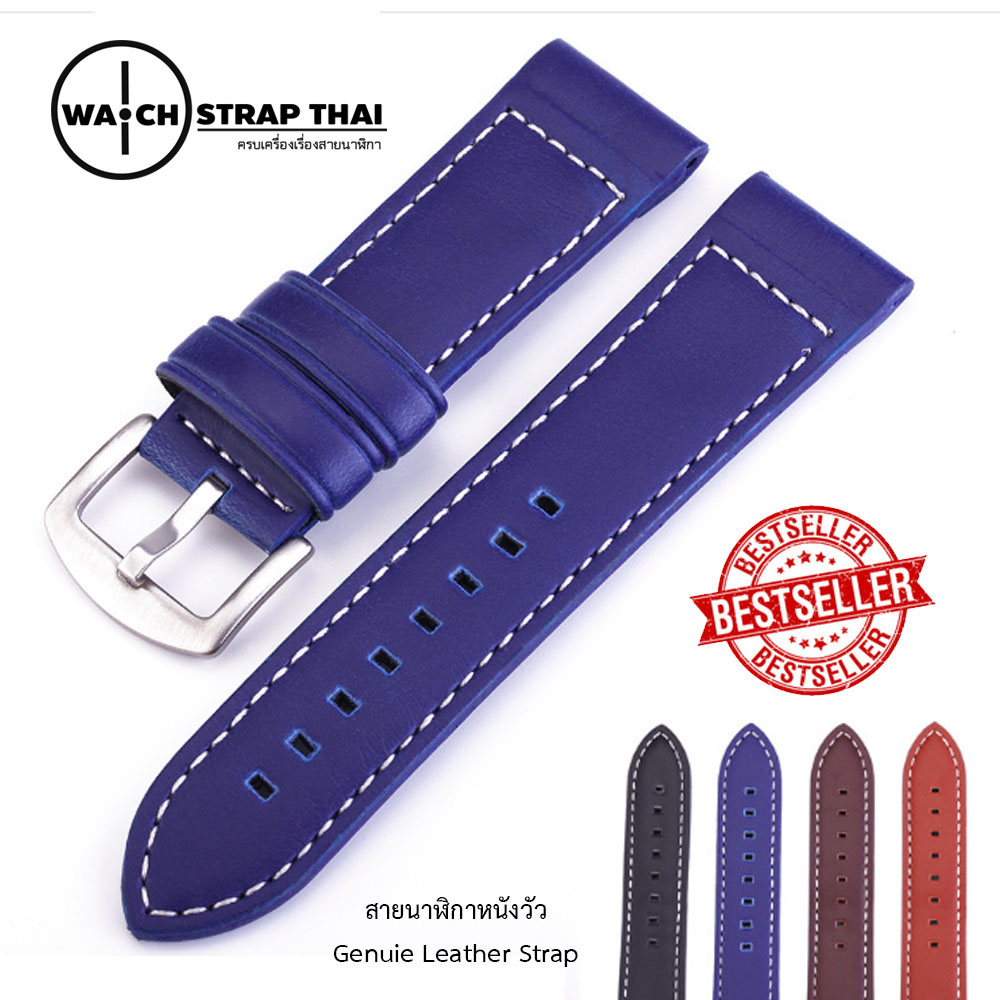 สายนาฬิกา สายนาฬิกาหนังวัว SET06 Leather Strap สีน้ำเงิน Blue Leather Watch Strap 20,22 mm