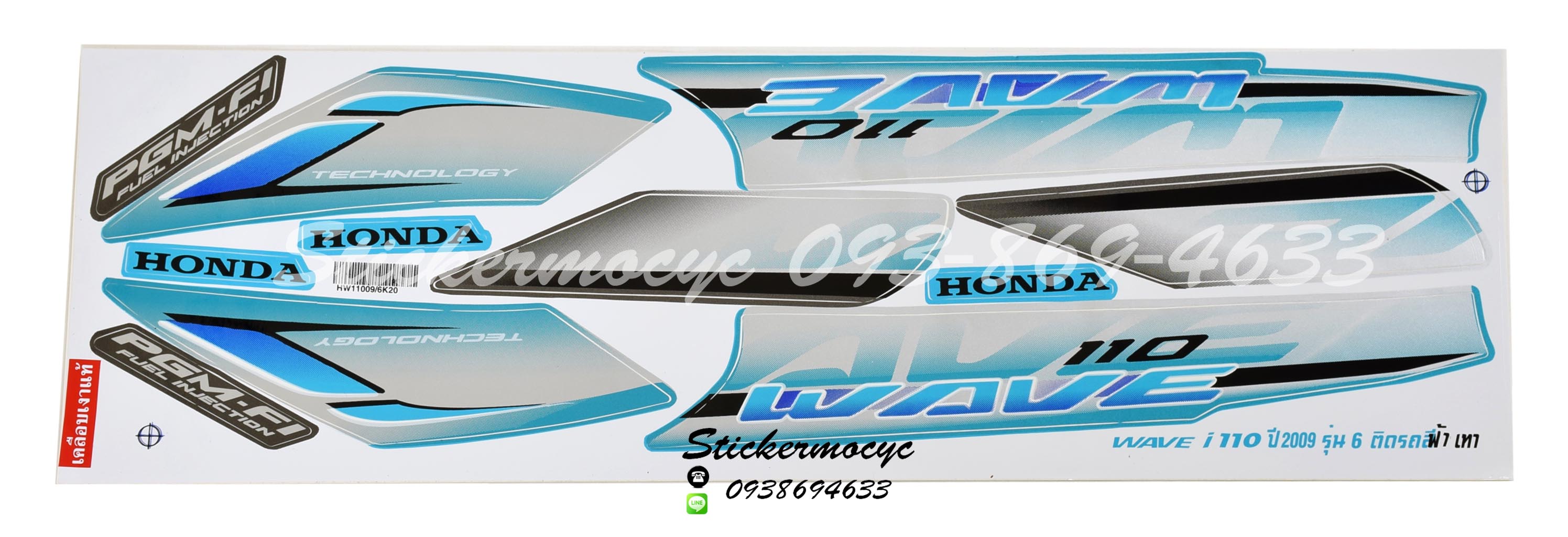 Sticker HONDA Wave 110i ปี2009 รุ่น 6 ติดรถสี ฟ้า เทา (เคลือบเงา) สติ๊กเกอร์ ติดรถมอเตอร์ไซค์ ฮอนด้า เวฟ