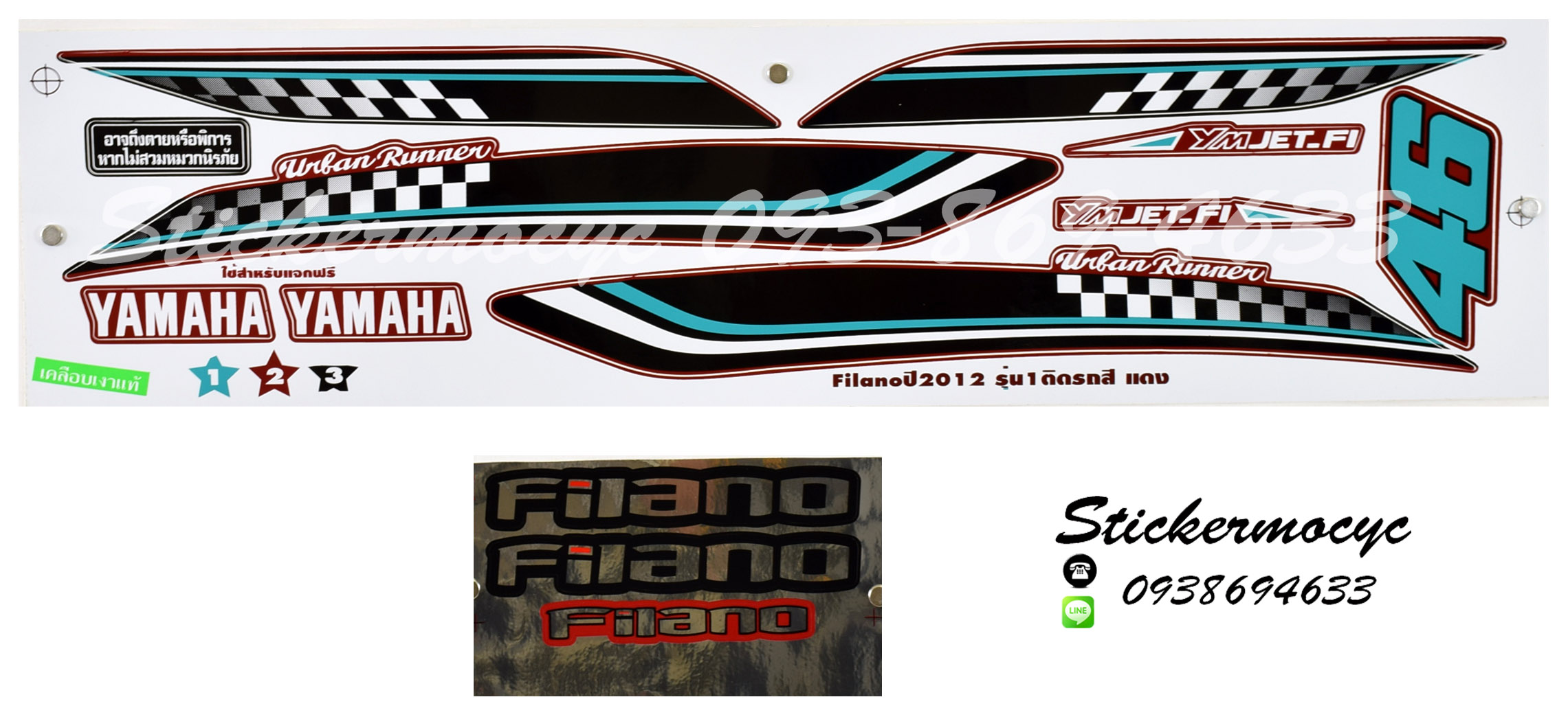 Sticker YAMAHA Filano ปี 2012 รุ่น 1 ติดรถสี แดง(เคลือบเงาแท้) สติ๊กเกอร์ ติดรถมอเตอร์ไซค์ ยามาฮ่า ฟีลาโน่