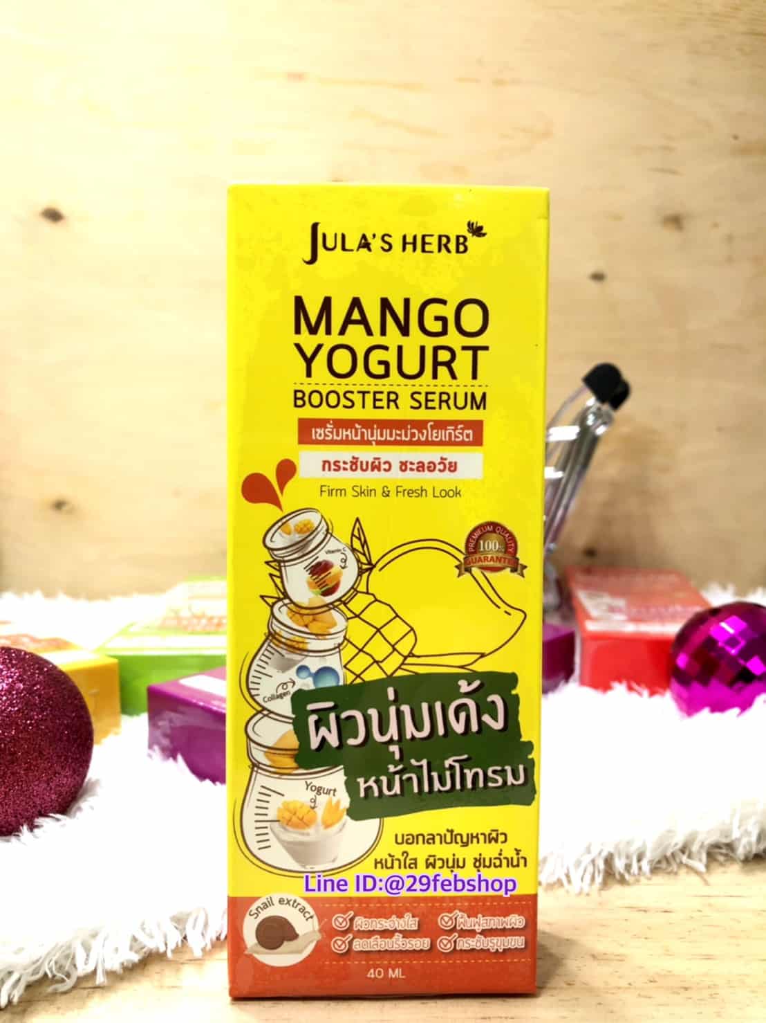 JULA’S HERB MANGO YOGURT SERUM 40 ML