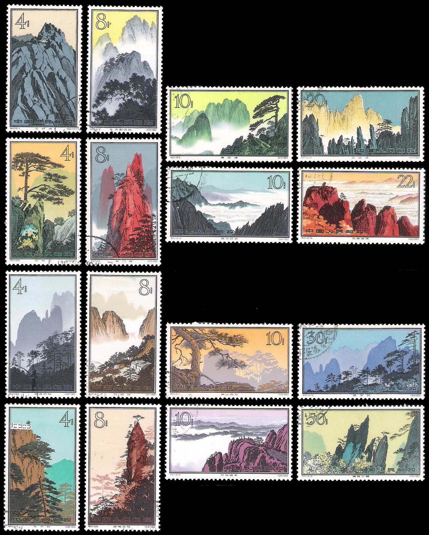 1963 China PRC Hwangshan Landscapes Set